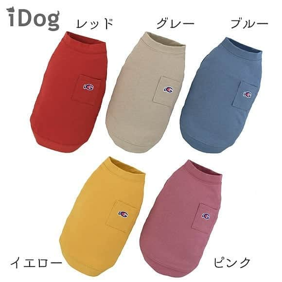 iDog&iCatさんのインスタグラム写真 - (iDog&iCatInstagram)「IDOG&ICATでは続々と新作春夏ウェアを販売中🌸 本日は「iDog ロゴ刺繍ポケットタンク」をご紹介♪  Ｔシャツ素材を使用したシンプルなタンクトップです。  肩にはポケットとワンポイント刺繍を入れました。  首周り・裾はフライス付け、袖口はフライス素材のバインダーで仕上げました。  前裾にはゴムを入れ、着せた時にズレにくく、おしっこがかかりにくい仕様になっています。フィット感がでて着せた時のラインがキレイになります。  お散歩が楽しくなる季節に向けて、ぜひチェックしてみてくださいね。  商品番号/14702- 商品名/iDog ロゴ刺繍ポケットタンク 2,288円(税込) レッド/グレー/ブルー/イエロー/ピンク  #iDog #iDogiCat #iCat #ペット服 #ドッグウェア #新作 #犬服 #犬の服 #犬の服iDog #犬 #猫 #超小型犬 #小型犬 #中型犬 #うちの子優勝 #猫の服iCat #猫 #わんすたぐらむ #dog #にゃんすたぐらむ #cat #チワワ #トイプードル #ダックス #フレンチブルドッグ #ボストンテリア #MIX猫」2月22日 16時14分 - idogicat