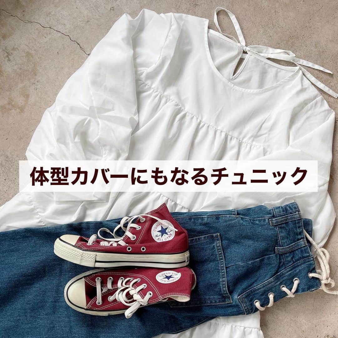 イタフラ（ナチュラル服のイタフラ）のインスタグラム：「、 ティアードデザインが大人可愛い 体型カバーにもなるチュニック編です🌸  前回は入荷待ち多数で締め切った 人気のデザインで今度はバックリボンで 後ろ姿も可愛いタイプです。  ボリューム袖も可愛いポイント。 暖かくなってきたのでシンプルなボトム と合わせるだけで可愛い感じです🌿 よろしくお願いします💨  @italietofrance  プチプラ高見えティアードチュニック☞イタフラ 後ろ姿も可愛いデニムパンツ☞イタフラ ✳︎ イエローのカラーパンツ☞イタフラ ミントのニットキャミベスト☞イタフラ Ｖネックワンピ☞イタフラ オーバーオール☞イタフラ 後ろ姿も可愛いオールインワン☞イタフラ  #ティアード#ティアードブラウス #ブラウスコーデ #体型カバー #体型カバーコーデ #チュニック#チュニックコーデ #ゆるコーデ #ボリューム袖 #今日のコーデ #お洒落さんと繋がりたい #オシャレさんと繋がりたい #置き画くら部 #プチプラコーデ #高見えコーデ」