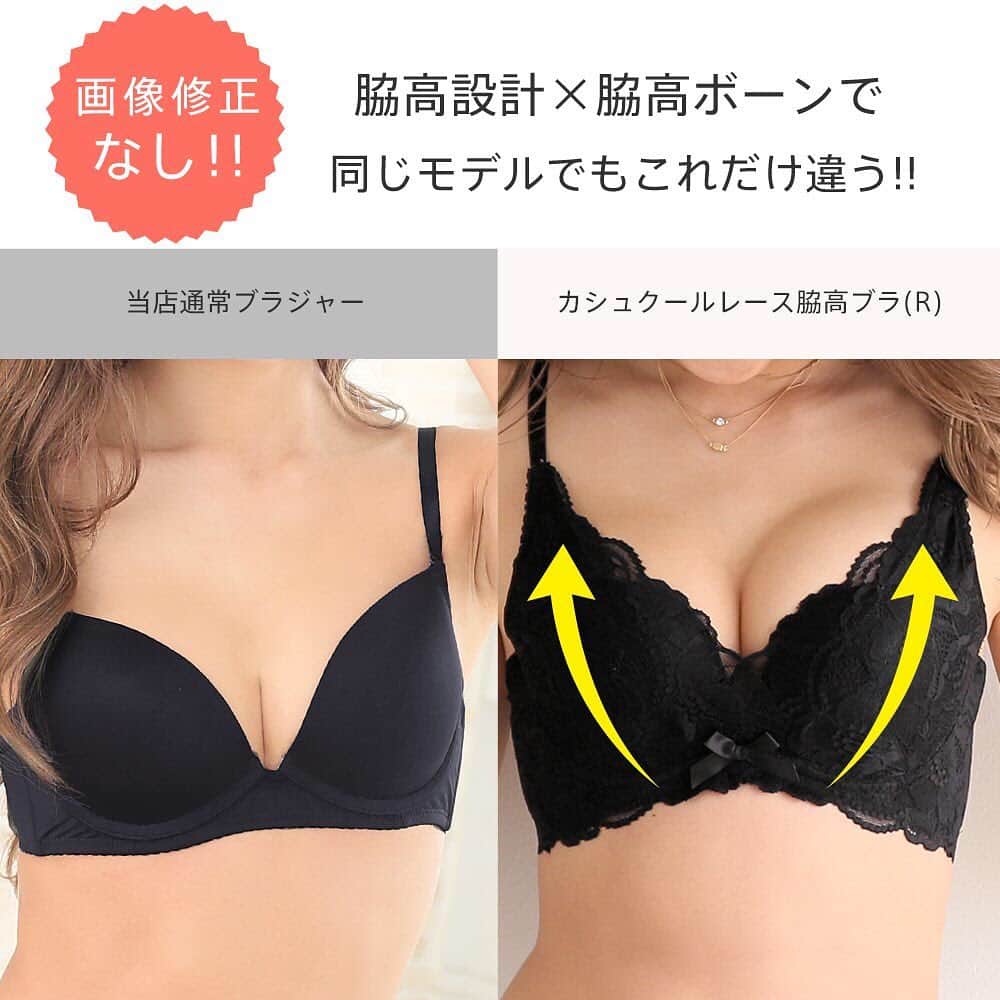 エメフィールさんのインスタグラム写真 - (エメフィールInstagram)「♥ new color﻿ ロマンティックなカラーのカシュクールレース脇高ブラ(R)はもうチェックしていただけましたか？🥰 ﻿ パステルカラーにピュアなホワイトレースを重ねた、春を感じるロマンティックな3色をチェックしてみて👏﻿ ﻿ ﻿ 〈new color〉﻿ ホワイト×ピンク(PI13)﻿ ホワイト×メロン(ME41)﻿ ホワイト×パープル(PU72)﻿ ﻿  ﻿ ﻿ -----------------------------------------﻿ カシュクールレース脇高ブラ(R) 単品ブラジャー﻿ サイズ:A65-E80﻿ 商品番号: 603713﻿ ﻿ カシュクールレース プレーンショーツ2﻿ サイズ:M-LL﻿ 商品番号: 603722﻿ ﻿ カシュクールレース 総レース ハーフバックショーツ﻿ サイズ:M-L﻿ 商品番号: 603724﻿ ﻿ カシュクールレース 総レース プレーンショーツ﻿ サイズ:M-L﻿ 商品番号: 603720﻿ ﻿ カシュクールレース Tバックショーツ﻿ サイズ:M-L﻿ 商品番号: 603723﻿ -----------------------------------------﻿ ﻿ ﻿ ﻿ ﻿ ﻿ ﻿ #aimerfeel #エメフィール #脇高ブラ #脇高 #脇すっきり #補整ブラ #補整下着 #着痩せ #着痩せコーデ #痩せ見え #美意識 #美容 #美容好き #ランジェリー好き #下着好き #プチプラ #ランジェリーコーデ #ボディメイク #メリハリボディ #下着の悩み #ハミ肉 #ハミ肉撃退 #盛れるブラ #くびれ部 #ふっくらバスト  #理想の体作り #お泊まりコーデ」2月22日 16時26分 - aimerfeel_official