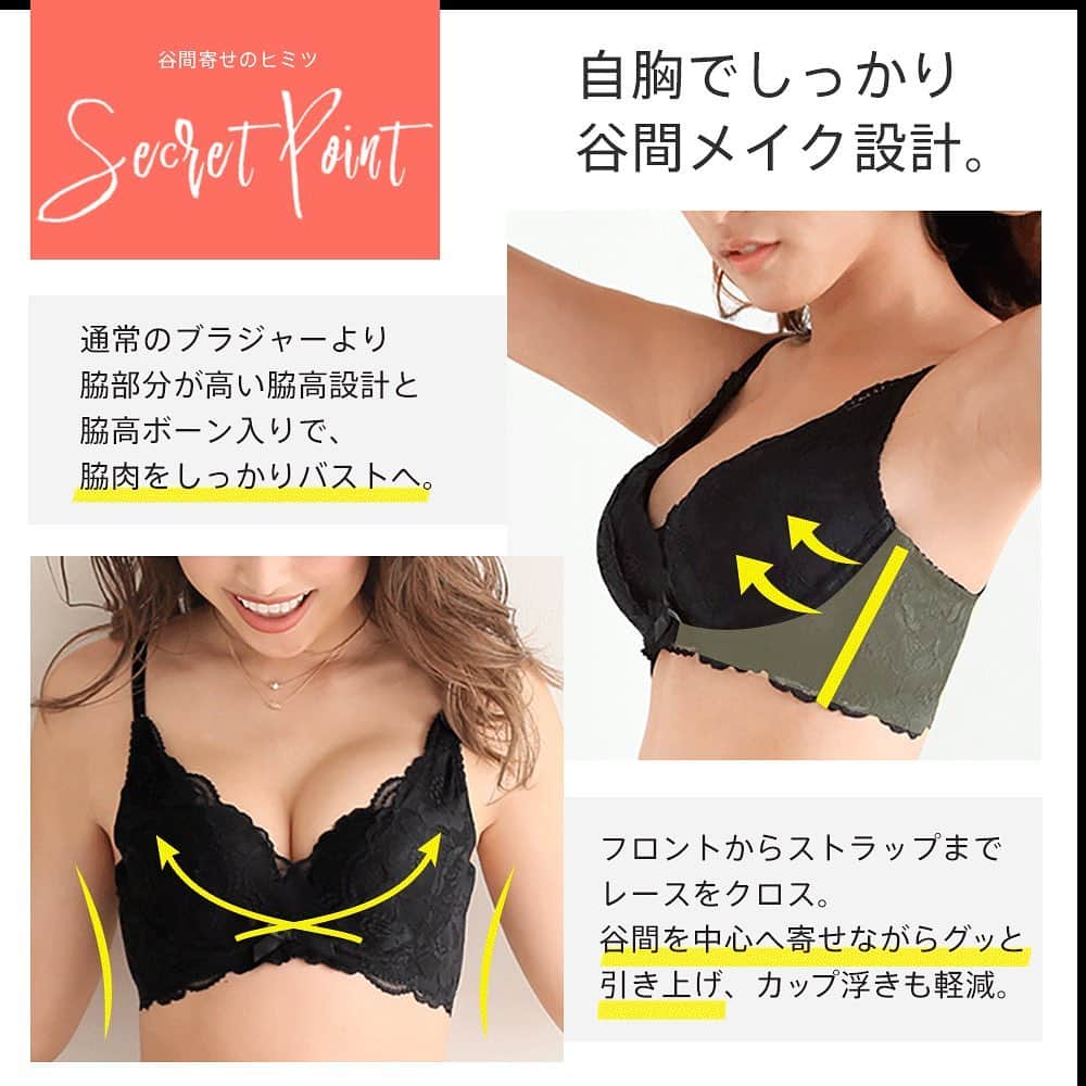 エメフィールさんのインスタグラム写真 - (エメフィールInstagram)「♥ new color﻿ ロマンティックなカラーのカシュクールレース脇高ブラ(R)はもうチェックしていただけましたか？🥰 ﻿ パステルカラーにピュアなホワイトレースを重ねた、春を感じるロマンティックな3色をチェックしてみて👏﻿ ﻿ ﻿ 〈new color〉﻿ ホワイト×ピンク(PI13)﻿ ホワイト×メロン(ME41)﻿ ホワイト×パープル(PU72)﻿ ﻿  ﻿ ﻿ -----------------------------------------﻿ カシュクールレース脇高ブラ(R) 単品ブラジャー﻿ サイズ:A65-E80﻿ 商品番号: 603713﻿ ﻿ カシュクールレース プレーンショーツ2﻿ サイズ:M-LL﻿ 商品番号: 603722﻿ ﻿ カシュクールレース 総レース ハーフバックショーツ﻿ サイズ:M-L﻿ 商品番号: 603724﻿ ﻿ カシュクールレース 総レース プレーンショーツ﻿ サイズ:M-L﻿ 商品番号: 603720﻿ ﻿ カシュクールレース Tバックショーツ﻿ サイズ:M-L﻿ 商品番号: 603723﻿ -----------------------------------------﻿ ﻿ ﻿ ﻿ ﻿ ﻿ ﻿ #aimerfeel #エメフィール #脇高ブラ #脇高 #脇すっきり #補整ブラ #補整下着 #着痩せ #着痩せコーデ #痩せ見え #美意識 #美容 #美容好き #ランジェリー好き #下着好き #プチプラ #ランジェリーコーデ #ボディメイク #メリハリボディ #下着の悩み #ハミ肉 #ハミ肉撃退 #盛れるブラ #くびれ部 #ふっくらバスト  #理想の体作り #お泊まりコーデ」2月22日 16時26分 - aimerfeel_official
