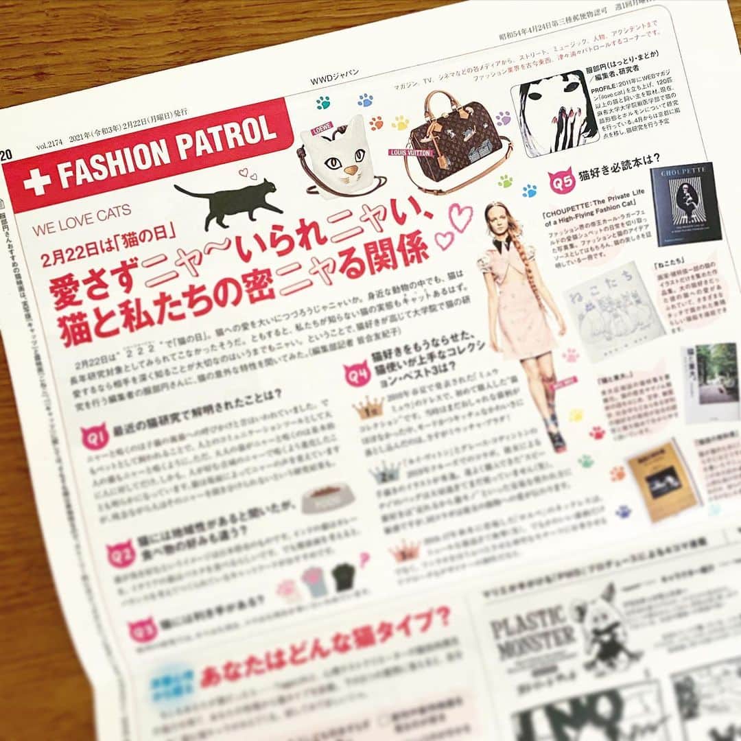服部円のインスタグラム：「WWDの名物コーナーFASHION PATROLで取材していただきました。オススメの猫本やお気に入りのネコレクションについてお話しました🐱🥷🏻 . ちなみに担当の方は私がファッション誌の編集をしていたことを知らなくて、ファッションに詳しい研究者だと思っていたそう😂🐈🌸 #wwdjapan  #猫の日 #ilovecat」