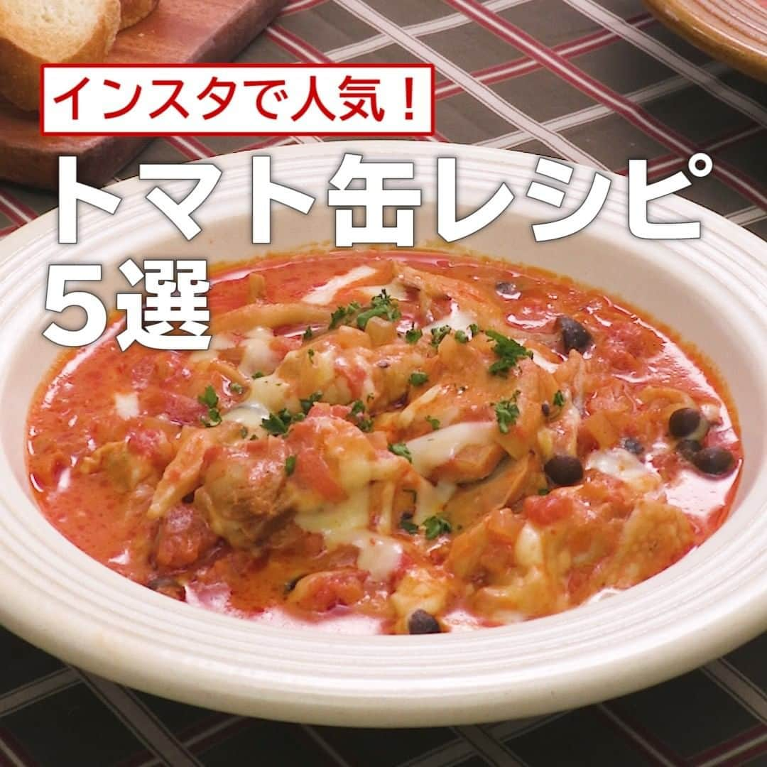 DELISH KITCHENのインスタグラム