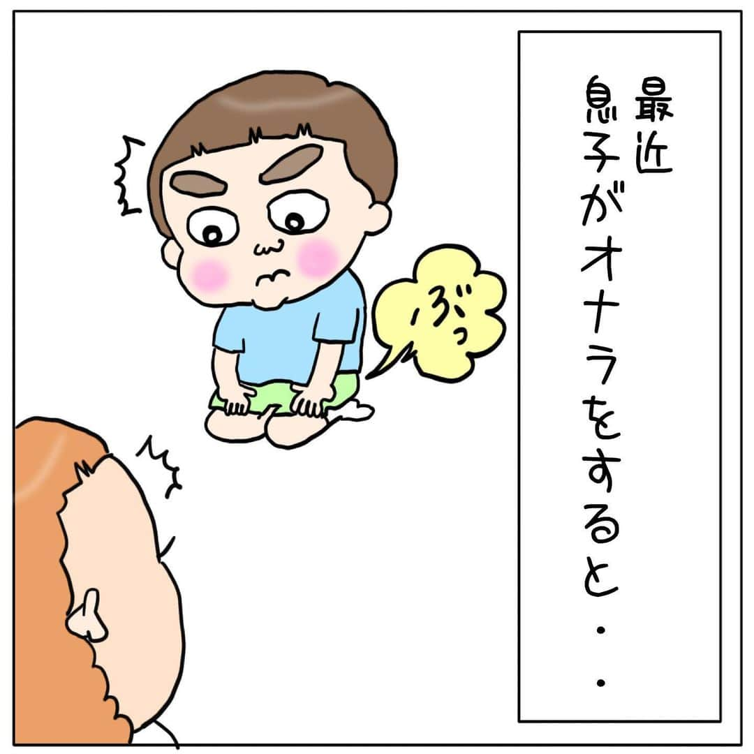 ゆみみのインスタグラム