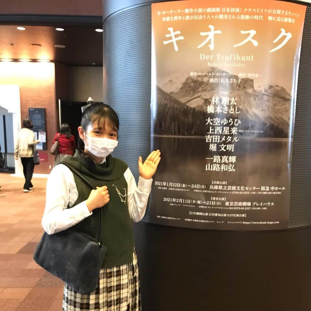 山崎玲奈さんのインスタグラム写真 - (山崎玲奈Instagram)「「キオスク」東京公演 千穐楽に行ってきました😆 この作品は出演者が少ないので、1人が沢山の役を演じるのですが、どれもが全く違う人に見えました😮😮  #キオスク #東京芸術劇場  #キューブ #ストレートプレイ  #日本初演」2月22日 17時06分 - renayamasaki07