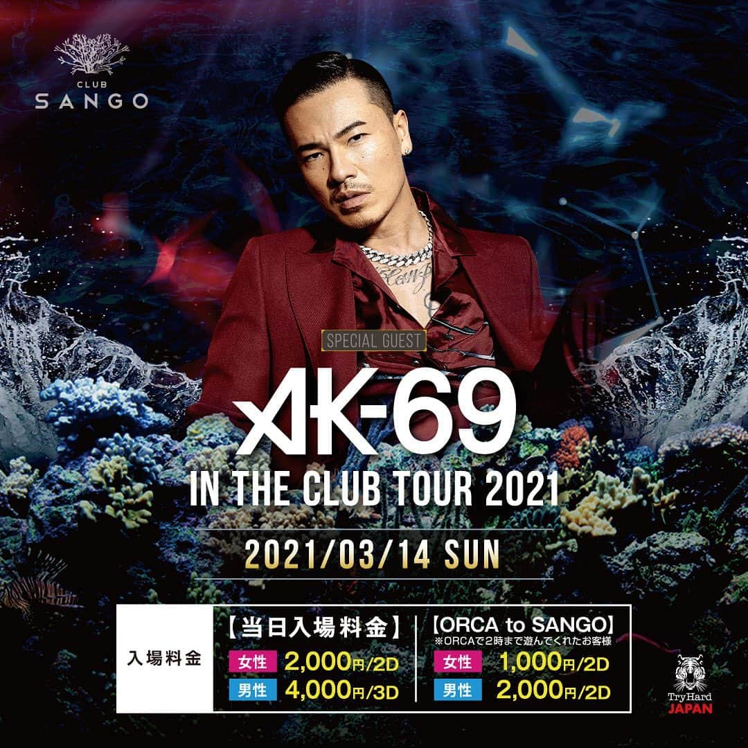 AK-69さんのインスタグラム写真 - (AK-69Instagram)「【ライブ情報🎤】 @ak69_official IN THE CLUB TOUR 2021 2021.03.14（日）名古屋 @club_sango  - #AK69 #InTheClubTour2021 #名古屋 #SANGO #詳細はオフィシャルサイトにて」2月22日 17時08分 - ak69_staff