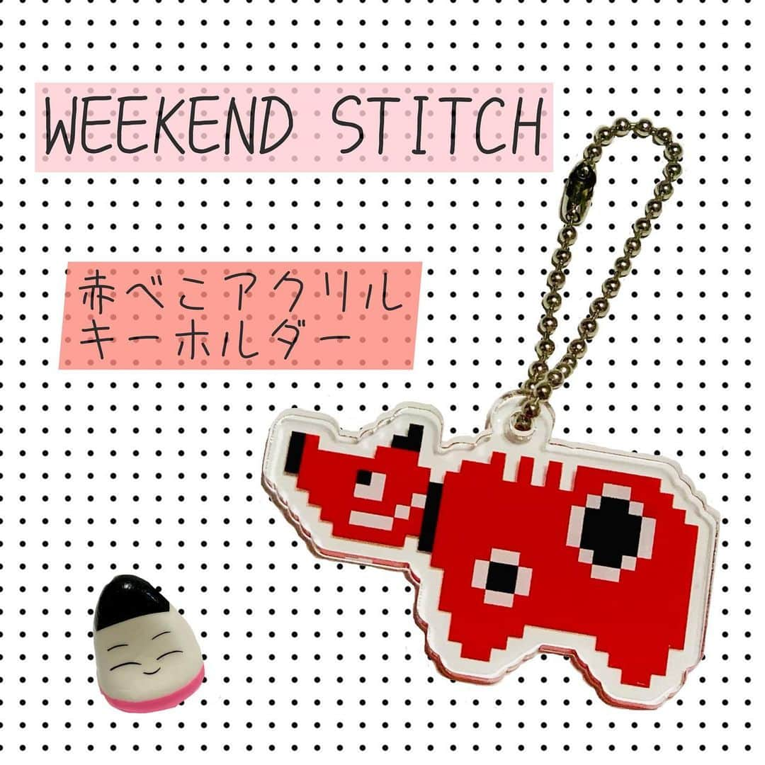 福島ゆかさんのインスタグラム写真 - (福島ゆかInstagram)「：WEEKEND STITCH様 赤べこアクリルキーホルダー  こちらのアクリルキーホルダーすごく可愛いですよね。  赤べこは福島県を代表する縁起物で、今年は様々な場所で赤べこを目にします。  もともと雑貨が好きなのですが、こういった心あたたまる作品は特に惹きつけられますね。  #福島 #WEEKENDSTITCH 様 #赤べこ #アクリルキーホルダー #キーホルダー #クロスステッチ #ハンドメイド #ハンドメイド雑貨  #雑貨 #福島県 #会津 #郡山 #縁起物 #文章 #日常の記録  #日常」2月22日 17時11分 - yuka_fukushima_