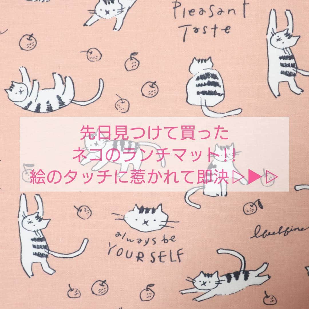 BEAUPOWER【公式】さんのインスタグラム写真 - (BEAUPOWER【公式】Instagram)「【 #アートdeビューパワー ！？】 ▽ 今日は #猫の日 なので・・・ 『 アートdeニャンパワー 』に挑戦してみました!!😸  可愛いネコがイラストされた ランチマットに... ドリンクとサプリを置いて ネコに変身(=^・^=)  毎月22日は猫の日みたいですね!! これからも #アートdeニャンパワー 見たいですか？(^^♪ コメントで教えてください～!!🐈  #猫 #にゃん #にゃんにゃんにゃんの日 #cat #にゃめらかプリン #プリン #スイーツ好きな人と繋がりたい #おうちカフェ #おうちcafe #美容と健康に #美容成分 #プラセンタ #美容ドリンク #美容サプリメント #美容サプリ #40代美容 #50代美容 #アンチエイジングケア #エイジレスビューティー #乾燥対策 #キレイになりたい #おうち美容 #ビューパワーcafe #ビューパワー #BEAUPOWER #常盤薬品工業」2月22日 18時05分 - beaupower_jp