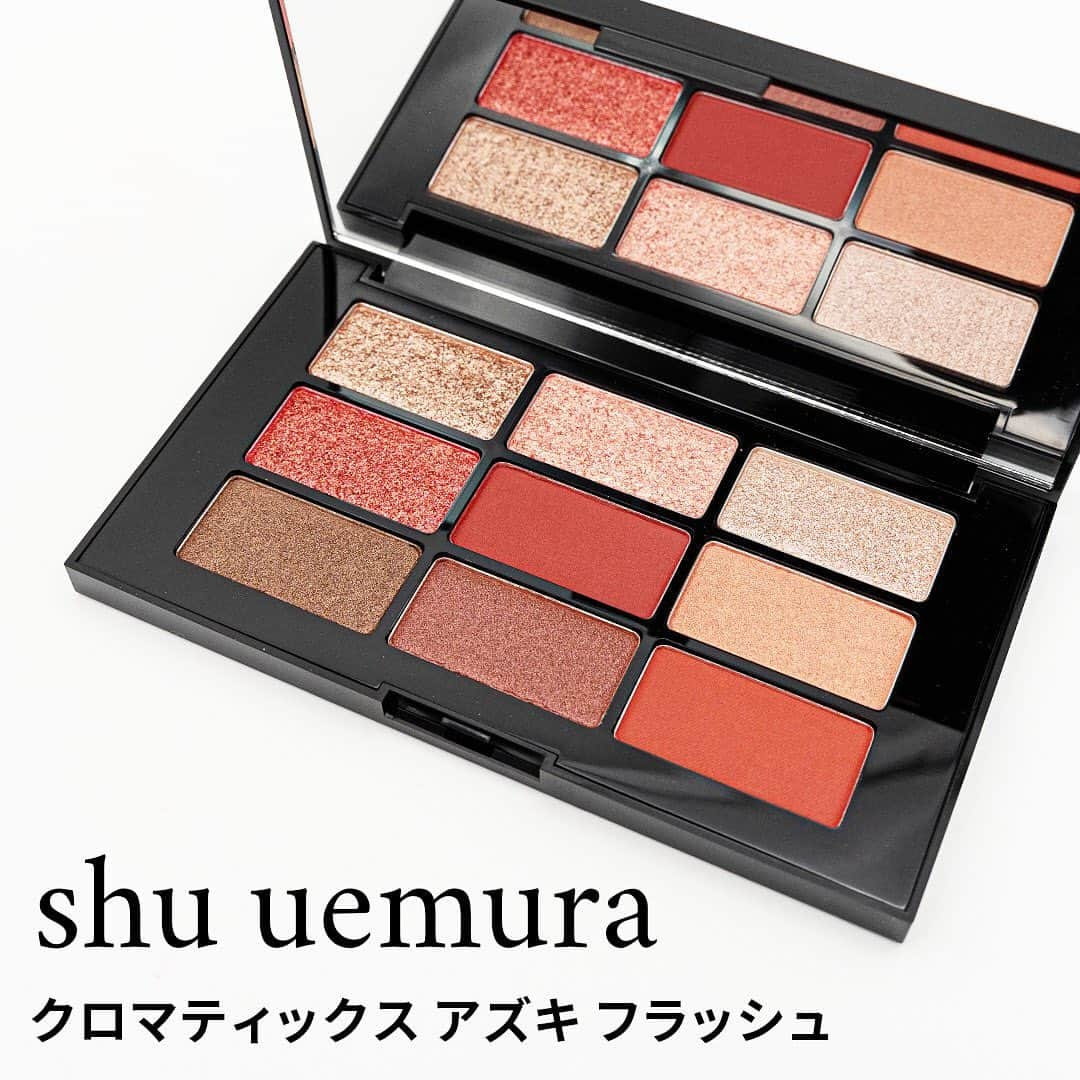 GODMake.さんのインスタグラム写真 - (GODMake.Instagram)「・ 【shu uemura】「クロマティックス アズキ フラッシュ」限定1色【2021年3月1日限定発売】  和菓子からインスパイアされた限定コレクション「クロマティックス アズキフラッシュ コレクション」のメインアイテムは、メタリックな深紅、質感のあるレンガ色、鮮やかな赤褐色の全9色で、調和と穏やかさを兼ね備える洗練されたスプリングルックを叶えるクロマティックス。  温かみのあるブリックカラーや繊細な輝きをまとうメタリックブラウンに、レッドニュアンスのアズキカラーでエッジを効かせた本パレットは、洗練された血色感ときらめきで、春らしく上気した目元を演出できます。  -  ◆スウォッチ ＊ベースシェード ME ソフト ブロンズ（新色） GF ブライト コーラル（新色） ME ホワイト ピーチ（新色）  ＊アイコン＆ニュアンスシェード ME レッド（新色） M アズキ レッド（新色） P ソフト タン（新色）  ＊締め色 ME 883A（既存色） P レッド パープル 868（既存色） M ピュア シナモン（新色）  -  ◆メイクアップ 中心のキーシェードを中心に、並び（縦、斜め）の色で組み合わせれば、簡単に5通りの異なるルックが完成。  -  ◆Item #shuuemura ＊クロマティックス アズキ フラッシュ　限定1色　7,400円（税抜）  ============== #byBirth#godmake#cosmetics#我的最愛#粉我#메이크업#화장품 #뷰티스타그램#コスメ好きさんと繋がりたい#彩妆#化妆品#全新化妝品#30代#デパコス#コスメレビュー #新作コスメ2021#血色感#アイシャドウ#マスクメイク#クロマティックスアズキフラッシュ#赤シャドウ#血色メイク#シュウウエムラ」2月22日 18時07分 - bybirth_official