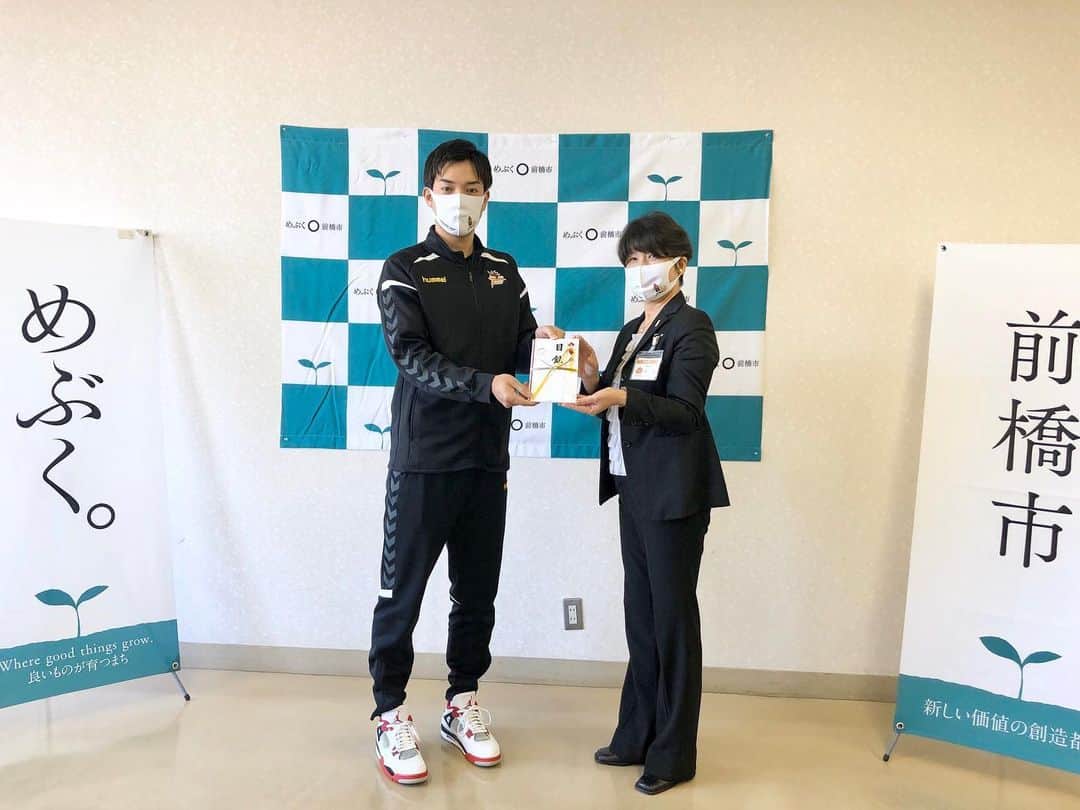 群馬クレインサンダーズのインスタグラム：「本日チームを代表して古牧選手が、前橋市保健所に「前橋市コラボチャリティマスク」の売上金の一部を寄付をしてまいりました！  本企画に賛同してくださった皆様、誠にありがとうございます。 寄付金は前橋市のコロナ対策における備品の購入の一部などに充てられるとのことです！  https://g-crane-thunders.jp/news/detail/id=14532  #マエバシプライド #前橋市」
