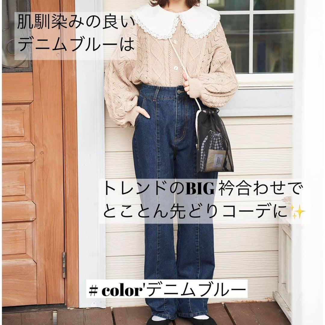 INGNI STOREさんのインスタグラム写真 - (INGNI STOREInstagram)「【　週間お気に入りランキング第一位 item❤︎　　】﻿ ﻿ 　﻿ ﻿ ▫️ BackレースUPストレートパンツ﻿ ▫️品番1211-330070﻿ ▫️¥2,990＋TAX﻿ ▫️5カラー﻿ ﻿ みんながいま1番欲しい✨﻿ 今週お気に入りランキング第一位の﻿ ﻿  BackレースUPストレートパンツ全 colorを﻿ 春っぽコーディネートでご紹介🌷﻿ ﻿ ﻿ カジュアルな印象の素材も﻿ ニュアンスカラーで大人可愛く着こなせます♩﻿ ﻿ みんなはどのカラーをゲットした❓😶﻿ ﻿ 大人気のアイテムなので 売り切れる前にチェックしてみてね✔︎ ﻿ ﻿ @ingni﻿ #ingni﻿ #春#SS#置き画 #置き画倶楽部#トレンド#可愛い#お洒落#プチプラ#ootd #きょこ#お洒落さんと繋がりたい﻿ #シンプル#いいね#insta#fashion#シミラールック#かわいい#ファッション#instagood##outfit#girl#リール#2021# BackレースUP#デニム#👖#ストレートパンツ」2月22日 18時12分 - ingnistore