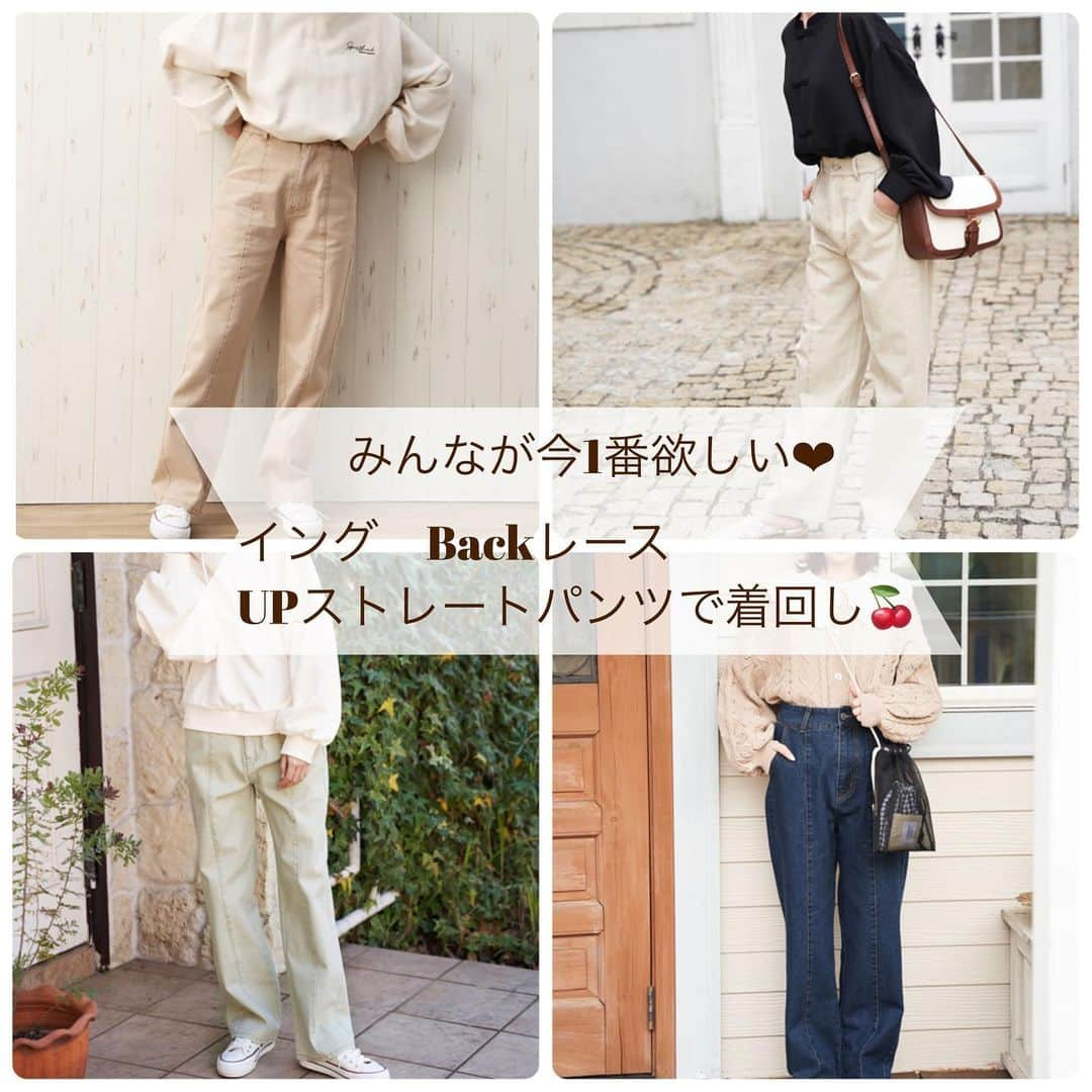 INGNI STOREのインスタグラム