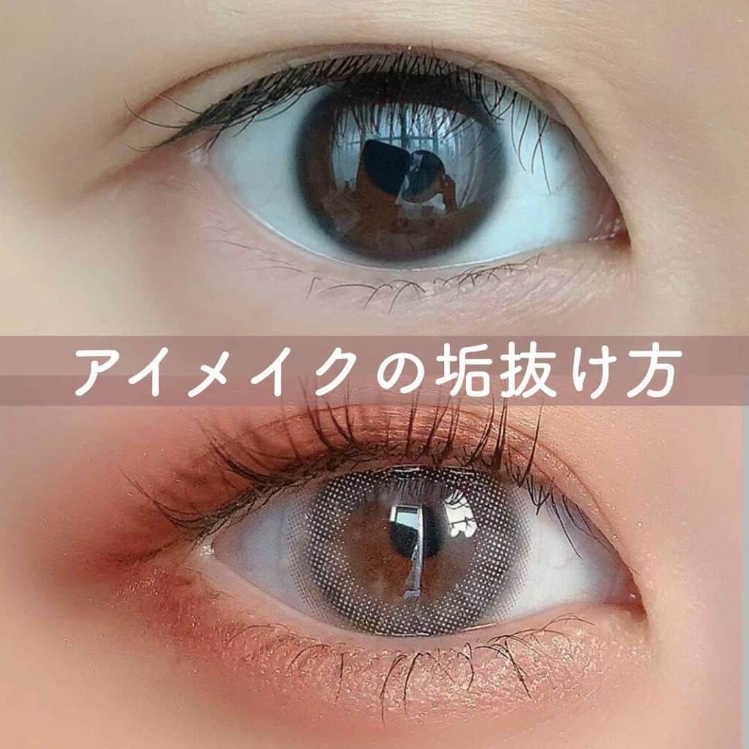 LIPS(リップス)-コスメ・メイク動画のインスタグラム