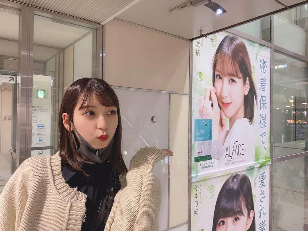 松岡菜摘さんのインスタグラム写真 - (松岡菜摘Instagram)「. . チラ見してきた🥺☺️ . にやにやしちゃった . #オルフェス #栄光のラビリンス」2月22日 18時39分 - natsustagram_hkt