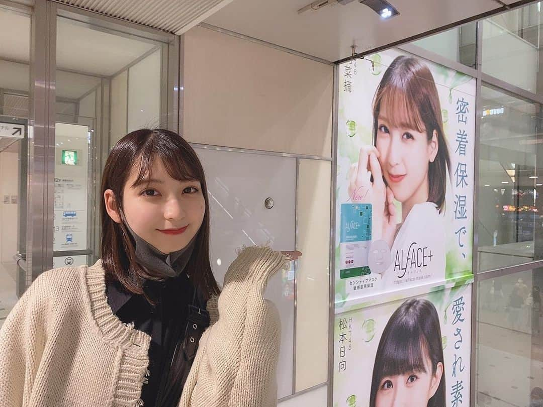 松岡菜摘さんのインスタグラム写真 - (松岡菜摘Instagram)「. . チラ見してきた🥺☺️ . にやにやしちゃった . #オルフェス #栄光のラビリンス」2月22日 18時39分 - natsustagram_hkt