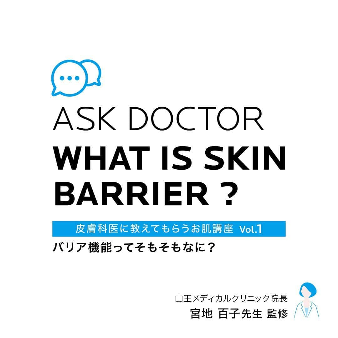 LA ROCHE-POSAY JAPAN ラロッシュポゼのインスタグラム