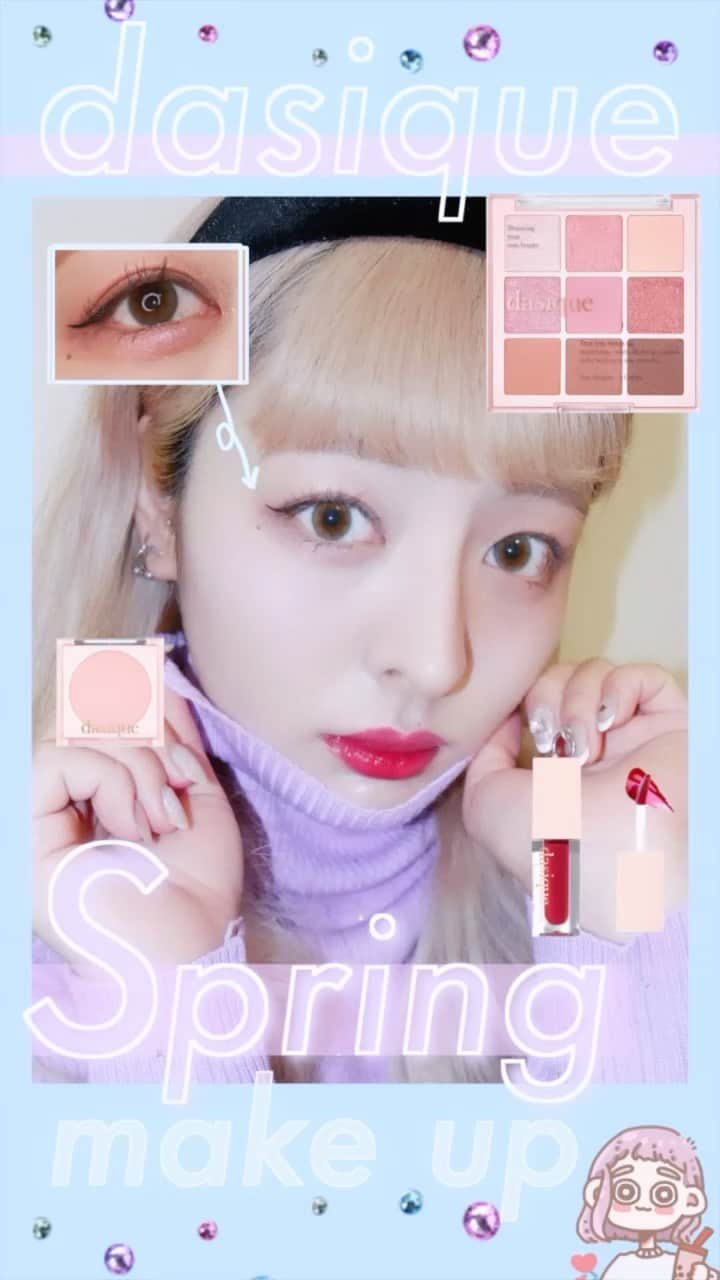 Yumeのインスタグラム：「【デイジーク×春メイク🌸】  もうすぐ春！！！！！🌸☺️💓 リクエストたくさんもらった！！！！！  ということで  デイジーク @dasique_official  を使って  “透明感溢れる春メイク”  しました🤍🤍  アイシャドウの淡い色味といい ティントのジューシー感、 ほんとにほんとにお気に入り😢💖  春はこのメイクで決まりです🤍🤍  #デイジーク#dasique#韓国コスメ#春メイク#春コスメ#タートルネック#カチューシャ#ハイトーン#ブロンドヘアー#カラコン#ピンクメイク#ティントリップ」