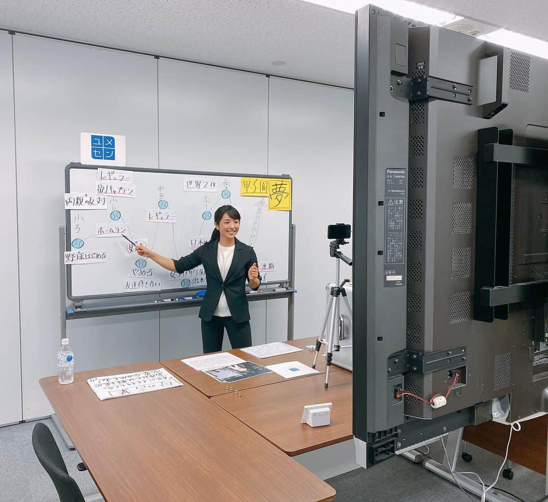 片岡安祐美さんのインスタグラム写真 - (片岡安祐美Instagram)「🏫  今年度最後のユメセン。 元気いっぱいの子供たちに元気を吸い取られつつ、笑顔たくさんの夢の教室となりました😆✨  #ユメセン  #夢の教室  #夢先生  #日本サッカー協会  #こころのプロジェクト  #オンライン」2月22日 18時47分 - ayumi.kataoka_gg.1