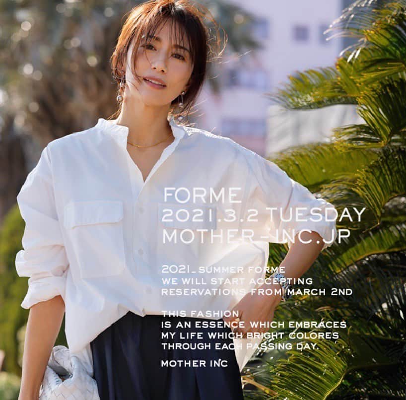 【新品未使用】東原亜紀　FORME フォルム　マザー　UVカットボレロ　ブラック FORME uvカットボレロ 新品 東原亜希 mother
