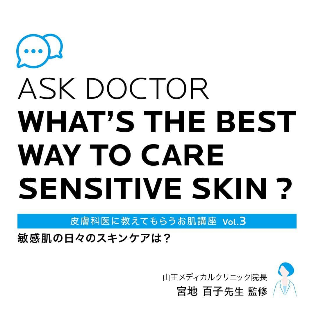 LA ROCHE-POSAY JAPAN ラロッシュポゼのインスタグラム