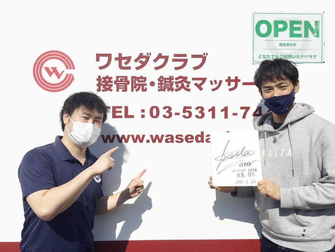 渡邊啓太のインスタグラム