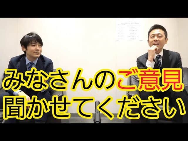 菅広文のインスタグラム：「さすがに300万は払い過ぎじゃない？ #ロザンの楽屋 #兵庫県 #水道だしぱなし   https://www.youtube.com/channel/UCeELG84k5r4j1w6uCbOiBdA」