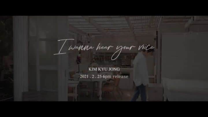 ペク・キュジョンのインスタグラム：「- 니 목소리가 듣고싶어(i wanna hear your voice) TEASER 1. 2021.02.25  PM6 release」