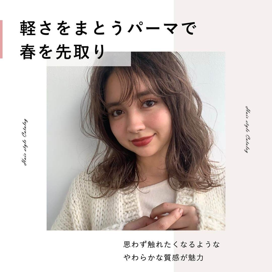 OZmall hairsalon（オズモール ヘアサロン）さんのインスタグラム写真 - (OZmall hairsalon（オズモール ヘアサロン）Instagram)「【軽さをまとうパーマで春を先取り💐】  春は、思わず触れたくなるような柔らかな質感のパーマスタイルがおすすめ。  忙しい朝もゆるっとしたパーマをプラスすれば、 水で毛先を軽く濡らしてオイルやバームを揉みこむだけで こなれスタイルの完成。  今回はレングス別に3つのヘアスタイルをご紹介します🕊  >>PHOTO 01 ✔ふんわりパーマで大人かわいい、簡単スタイリングのワンレンボブ  耳の高さでMIX巻きすることで大人かわいい雰囲気に仕上がるボブスタイル。 重みのある毛先とバングのバランスで小顔効果がUPする Aラインシルエットなところも注目のポイント。  📍Salon／#クロードモネ新宿店  >>PHOTO 02 ✔無造作カールで抜け感UP。こなれた印象のレイヤーミディ  無造作な動きをつけたレイヤーとシースルーバングの効果で、 抜け感のあるこなれた雰囲気に。 ベージュとブラウンを合わせたブランジュカラーでさらに柔らかさをプラスして。  📍Salon／#ALICebyafloat  >>PHOTO 03 ✔自然なウェーブで柔らかい印象。春らしいリラクシーロング  ゆるっとしたウェーブでナチュラルな印象のロングは 表面と顔周りにレイヤーを入れた軽さと重さが絶妙なスタイル。 透明感をアップするアッシュベージュで、春らしさをぐんとアップさせて。  📍Salon／#hairresortlagoon  ↓もっとスタイルを見たい方はこちら！ https://www.ozmall.co.jp/hairsalon/feature/5675/  または「オズモール　春パーマ」で検索🔍  ・－・－・－・－・－・－・－・－・－・ @ozmall_beauty @ozmall_editors @ozmallok #ozmall #ozmallbeauty #オズモールビューティ #ワンレンボブ　#ワンレングス　#ゆるふわパーマ #ふんわりパーマ #春パーマ　#シースルーバング　#ヘアスタイル　#ヘアカタログ #ミディアム　#レイヤーミディアム　#ボブ　#ロング」2月23日 5時34分 - ozmall_beauty