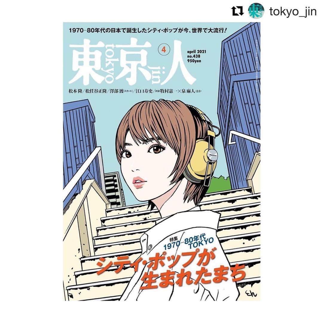 江口寿史さんのインスタグラム写真 - (江口寿史Instagram)「３月３日発売の『東京人』４月号シティ・ポップ特集号の表紙を描きました。表紙だけでなく、中の特集扉のイラストも描きました。「ジャケットで選ぶ邦楽シティ・ミュージック」というページで、５枚のレコードを選んでコラムも書きました。その上、テクニクス×東京人タイアップ広告のイラストも描きました。東京人どんだけおれに仕事やらすねん！  #Repost @tokyo_jin with @get_repost ・・・ 【次号予告】 東京人2021年4月号は、シティ・ポップ特集。表紙は江口寿史さん描き下ろし！  ・ 松本隆/松任谷正隆/牧村憲一/井上鑑/オノ セイゲン/飯尾芳史/音響ハウス/ビクタースタジオ/レコード会社の方々らの証言を集めた、シティ・ポップ黎明期の記録。スカート・澤部渡さんも登場。3月3日発売！もうしばらくお待ちください！ #江口寿史 #松本隆 #松任谷正隆 #牧村憲一 #井上鑑 #オノセイゲン #飯尾芳史 #澤部渡 #音響ハウス」2月22日 21時03分 - egutihisasi