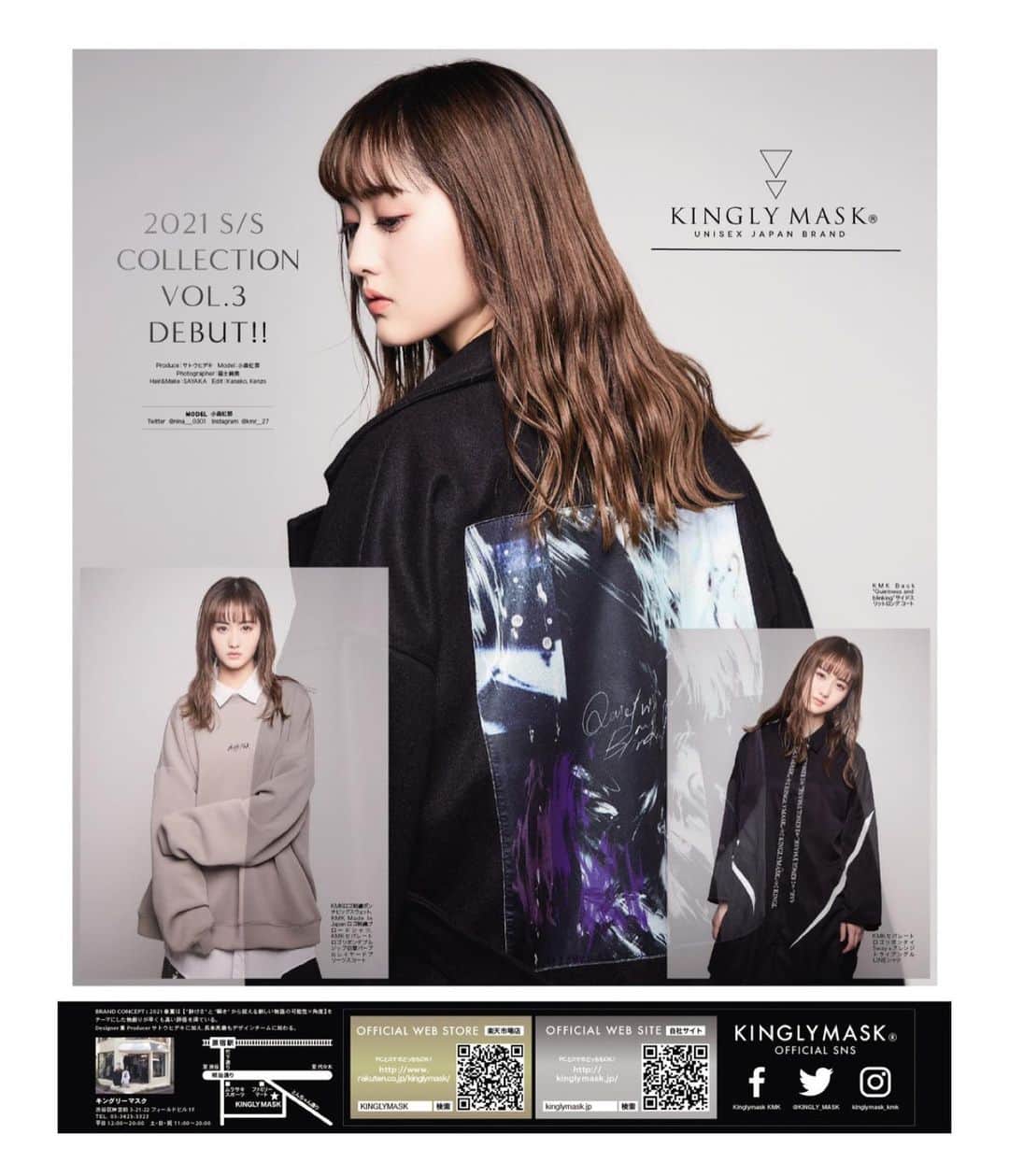 のインスタグラム：「. JUNON4月号今日発売です👩🏻‍🦰🤍  小森虹那 × KINGLYMASK ２０２１S/S Collection Vo.３  が掲載されてます🥺🙏  書店などで是非チェック よろしくお願いします‼️  #kinglymask #junon」