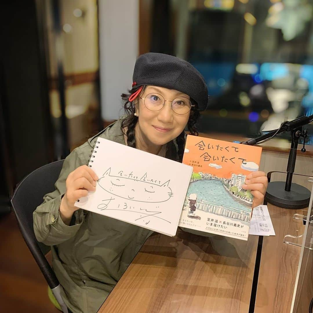 坂本美雨のディア・フレンズさんのインスタグラム写真 - (坂本美雨のディア・フレンズInstagram)「2/23（火）#ディアフレンズ ﻿ ゲストは・・・#室井滋 さん😻﻿ ﻿ 俳優、歌手、作家、ナレーターと、﻿ いろいろな顔を持つ室井さんですが、﻿ #絵本作家 としてデビューして今年で10年📚﻿ 新しい絵本「#会いたくて 会いたくて 」﻿ とってもかわいらいくて、ほっこりする物語。﻿ 少しだけ、室井さんと一緒に坂本美雨、#朗読 をさせて﻿ 頂きます🌈﻿ ﻿ 【#森永乳業 #CafeTlk】﻿ 昔の自分と変わったな〜と思うところは！？﻿ ﻿ #やっぱり猫が好き﻿ #本木克英監督﻿ #大コメ騒動﻿ #富山﻿ #いとしの毛玉ちゃん﻿ #しげちゃんとじりつさん﻿ #しげちゃん﻿ #長谷川義史﻿ #しげちゃん一座﻿ #小学館﻿ #坂本美雨 #MiuSakamoto﻿ @miu_sakamoto﻿ #ディアフレンズ﻿ #tokyofm #JFN﻿ #今日のひとこと #全国38局ネット﻿ #radiko #radikoタイムフリー﻿ @tokyofm_official」2月22日 21時23分 - dearfriends80