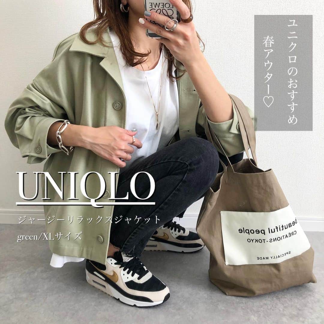 Miyoのインスタグラム：「【UNIQLO×ZARA】﻿ ﻿ ﻿ 今日は2月とは思えないくらい﻿ ポカポカ陽気でしたね🌸﻿ ﻿ ユニクロで見つけたサラッと羽織れる﻿ 春アウターがちょうど良かったです☺️👌🏻﻿ ﻿ 柔らかい生地でストレッチもきいてるので﻿ ストレスフリー♡﻿ 着丈が短めなのでバランスがとりやすいです✨﻿ ゆったり着たかったのでXLサイズにしました♡﻿ ﻿ ﻿ 中に着たZARAのトップスは﻿ 春夏に向けてnewinしたもの♡﻿ また紹介させてください☺️﻿ ﻿ ﻿ ジャージーリラックスジャケット…#UNIQLO﻿ Tシャツ…#ZARA#ザラ﻿ ウルトラストレッチジーンズ…#ユニクロ﻿ 3Dハイツイストコットンクルーネックセーター…#UNIQLOU#ユニクロユー﻿ ワイドデニム… @nagonstans_official﻿ スニーカー…#NIKE#エアマックス90﻿ バッグ…#beautifulpeople﻿ ロングネックレス…楽天roomに載せてます﻿ ﻿ ﻿ ﻿ #ザラジョ#ザラコーデ#ザラジョコーデ#ZARA購入品#春コーデ#春アウター#zarawoman#zaradairy#zaranewin#zarafashion#zarastyle#ユニクロコーデ#ママファッション#ママコーデ#プチプラコーデ#プチプラファッション#大人カジュアル#カジュアルコーデ#スニーカーコーデ#きれいめカジュアル﻿ ﻿ ﻿ ﻿ ﻿ ﻿ ﻿ ﻿ ﻿」