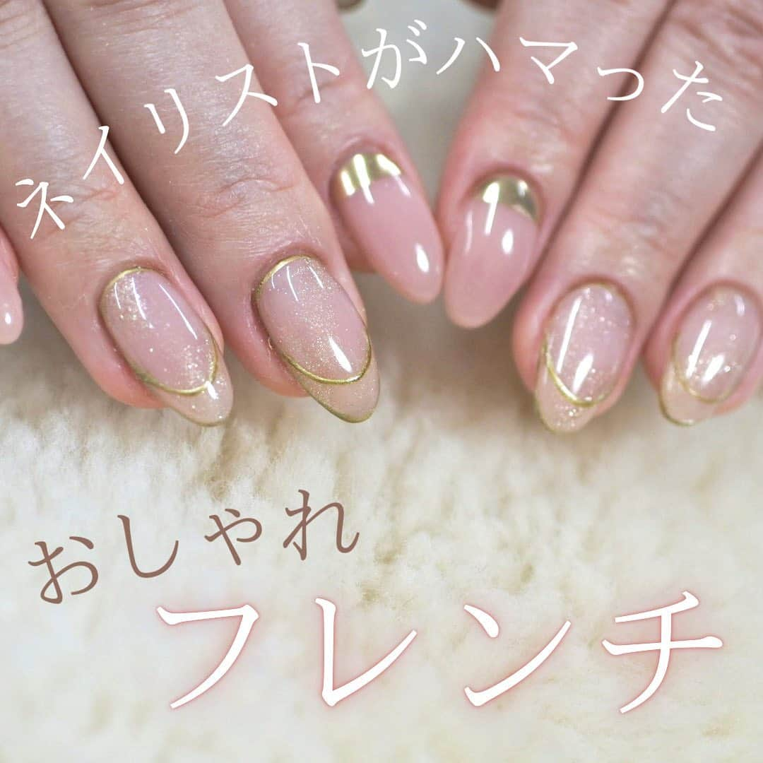 Riyo.Nailartistのインスタグラム