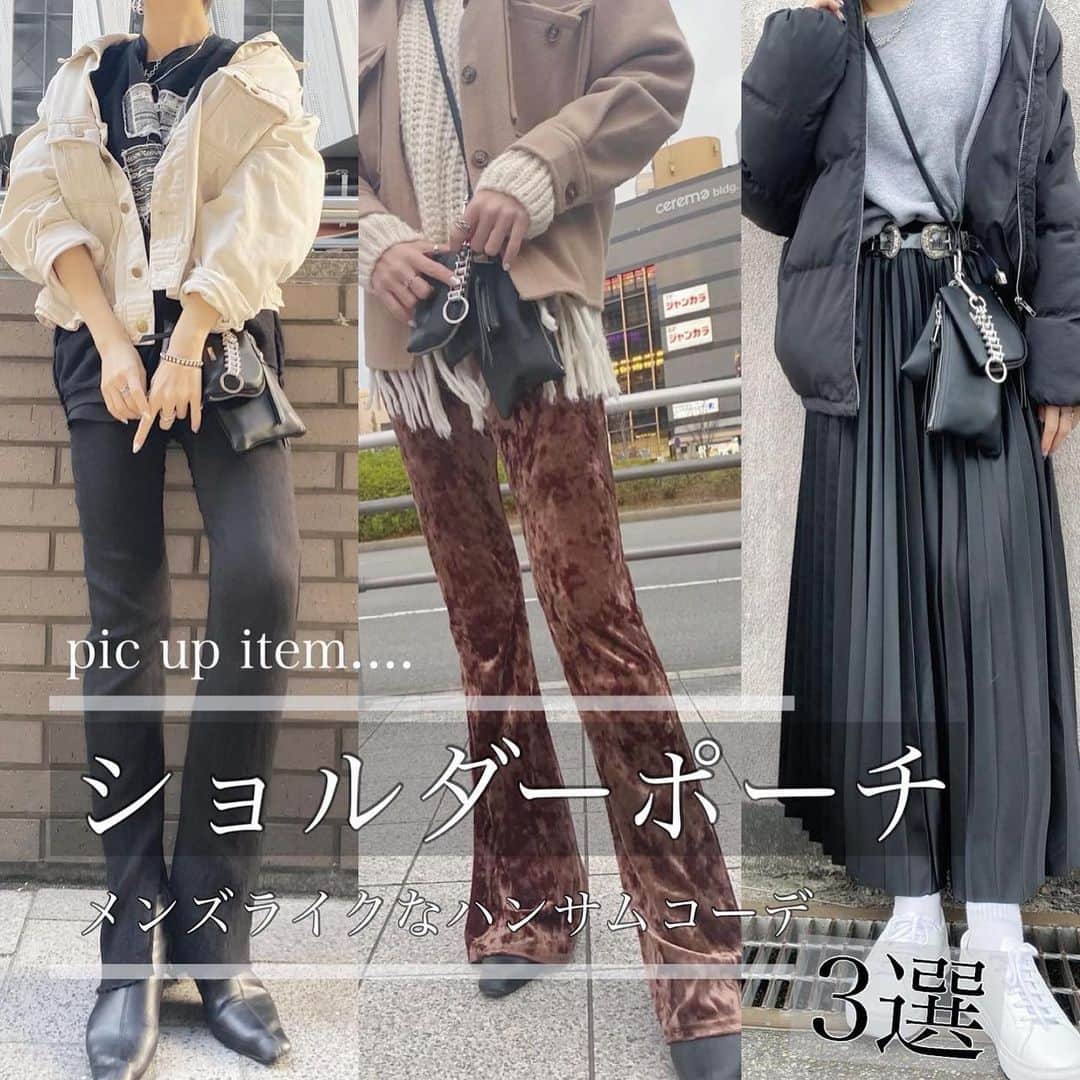 のインスタグラム：「鞄のシルバーの金具に合わせて メンズライクなコーデに✨. 鞄は雑貨屋の鞄 (情報少なくてすみません) スマホ、三つ折財布、リップ まだ余裕がある3セットポーチの ショルダーポーチ . そこにキーケースつけて 高みえするように..💋  #作品撮り #サロンモデル #猫目 #impression_shots#lovers_nippon_portrait #explorejpn #ビジョビ  #関西サロンモデル #関西サロンモデル募集中 #関西サロンモデル募集 #サロモ #ヘアモデル #メイク好きさんと繋がりたい  #フリーモデル#関西モデル #お洒落さんと繋がりたい #カラコンレポ #make #ショート#ショートヘアモデル #tiktok #ブリーチカラー #バイヤレージュ #ダブルカラー  . #ベロアパンツ #シルバーアクセ #ポーチバッグ #ショルダーポーチ  #レザースカート  #プチプラコーデ」