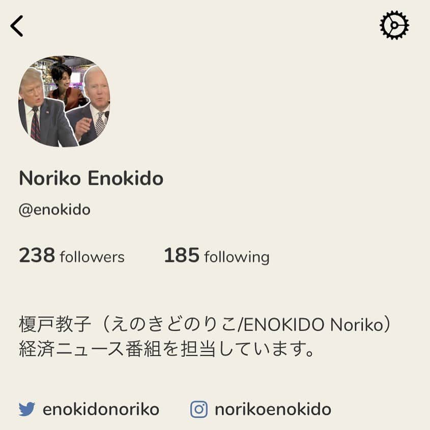 榎戸教子さんのインスタグラム写真 - (榎戸教子Instagram)「まもなくスタート『日経プラス10』。 特集でClubhouseを取り上げます。 ゲストはスマホジャーナリストの石川温さんです。」2月22日 21時42分 - noriko_enokido