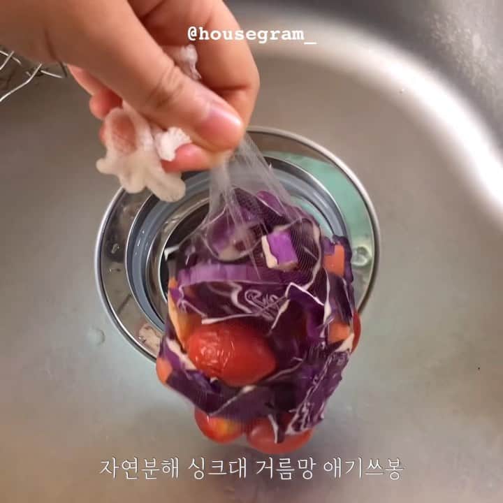 ingerliselilleのインスタグラム：「개수대에서 음쓰와 함께 쏘옥~💫 자연 분해되는 옥수수 소재의 싱크대 거름망 "애기쓰봉" 오늘부터 공구 오픈합니다💛 . ✔ 공구가 - 애기쓰봉 1달분(15매) 2천원대~ - 애기쓰봉 5달분(75매) 1만원대~ . ✔ 2월 28일(일) 까지🤞🏻 . 🛒구매는 사진 속 제품태그 터치 👆🏻 . 🛒@housegram_ 프로필 링크 또는 하우스앱에서 ‘애기쓰봉’을 검색하셔도 구매가능합니다. . 하우스앱 구매평점 4.9점의 만족도 높은 상품🌟 이번에는 특별하게 추가 상품을 준비했어요. . 자연 분해 소재의 쓰레기봉투 '쓰봉'과 집들이 선물로 최고인 ‘선물세트' 구성도 확인하실 수 있답니다💁🏻 . ✔ 상품 - 싱크대배수구거름망 '애기쓰봉' 1팩 (한달분) / 5팩 . - 쓰레기봉투 '쓰봉' 1/3.5/5 리터 . - 선물세트1 (쓰봉 1L + 3.5L + 5L) - 선물세트2 (쓰봉1L + 3.5L + 애기쓰봉) . 즉석밥 2개가 들어가도 넉넉한 크기로 여유가 있는데다 2kg 아령을 2개나 버틸만큼 튼튼한 상품이에요😉 . '애기쓰봉'에서 모아진 음쓰를 '쓰봉'에 담아서 버리는 루트가 저세상 편리함으로 가는 지름길 💪 . . #하우스앱 #하우스스토어 #하우스공구 #톰스 #애기쓰봉 #쓰봉 #애기쓰봉공구 #싱크대거름망 #자연분해싱크대거름망 #자연분해쓰봉 #음쓰통 #음식물쓰레기처리」