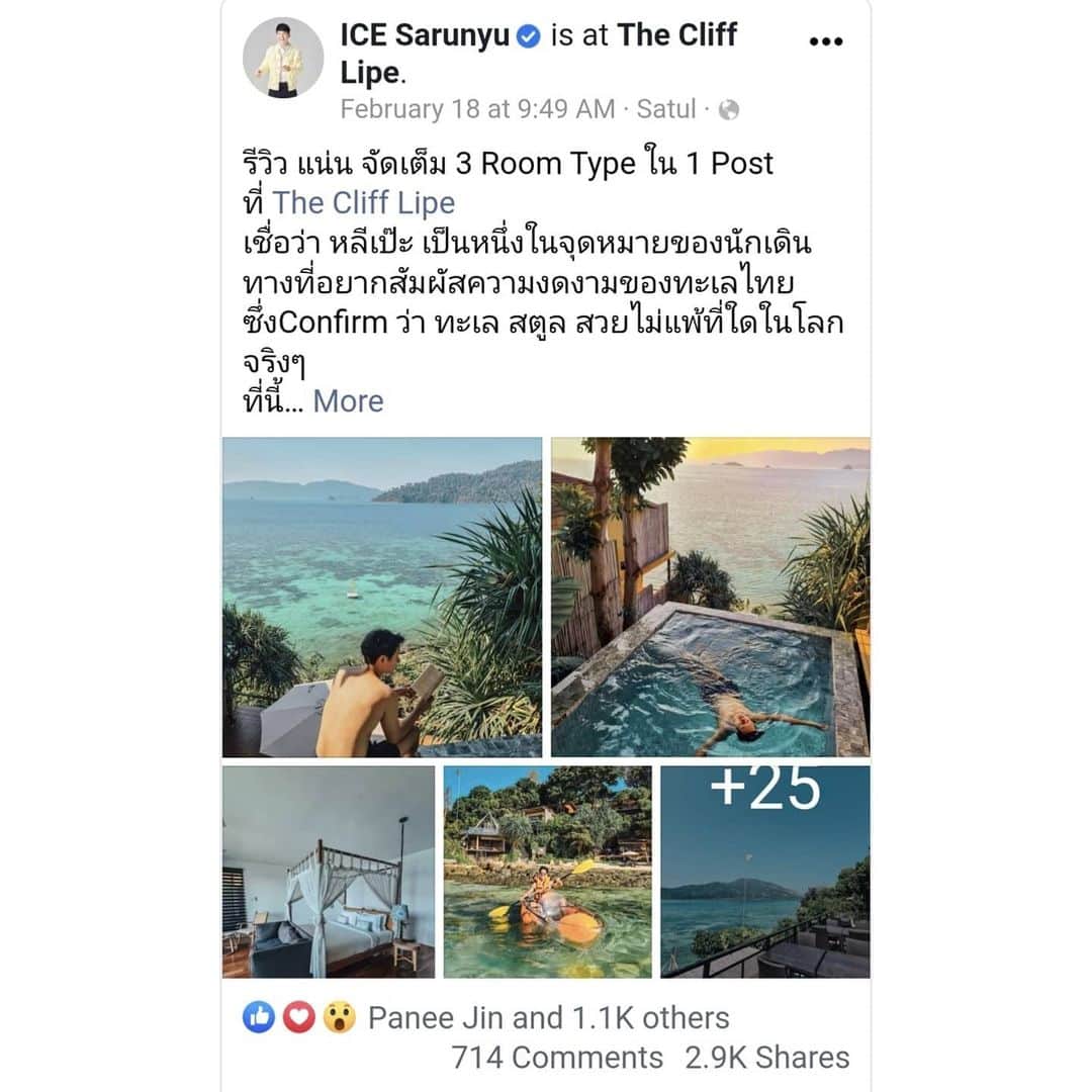 アイス・サランユーさんのインスタグラム写真 - (アイス・サランユーInstagram)「เป็นคนชอบท่องเที่ยว และเป็นคนชอบ เล่าประสบการณ์ การท่องเที่ยว  ก่อนหน้านี้  #icesarunyuaroundtheworld ไป มาจะ90 ประเทศ ไม่เคยเขียนลงเพจเลย  ตอนนี้ไปท่องโลกไม่ได้ ก็เที่ยวไทย รัวๆ  #เที่ยวทั่วไทยกับไอซ์ศรัณยู รูปแบบการท่องเที่ยว เปลี่ยนไป เป็นพา ไป ดู โรงแรม สวยๆ เด็ดๆ ทั่วไทย  ดีใจ ที่ผลตอบรับ ออกมาดี นะครับ  ล่าสุด Post ใน FB Page : Ice Sarunyu มี ยอด Reach ใน post ไป 4 แสนกว่า Share ไป จะ 3พันครั้ง ดีใจมาก ที่มีคน ชอบและอยากไป ที่ที่เราไป  นอก จาก Page มี youtube : ICE SARUNYU OFFICIAL ด้วยนะครับ  ฝาก ดู vlog ไอซ์ พา ดู ( Ice Pa doo ) พาไป ดู โรงแรม ที่พัก สวยๆ สถานที่เด็ดๆ ทั่วไทยครับ 🥰🤗🙏」2月22日 22時01分 - icesarunyu