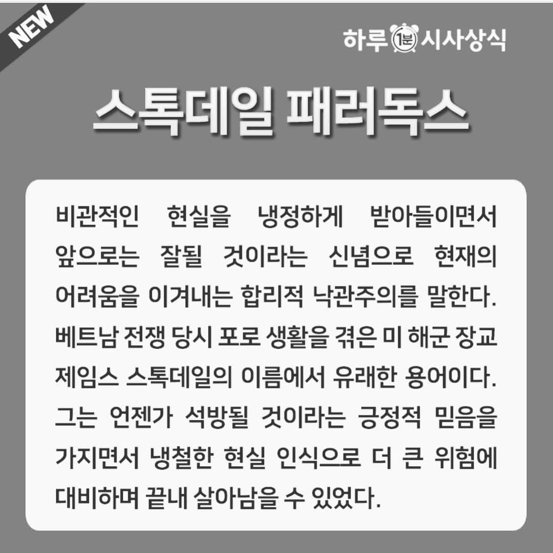 ソン・ジェリムさんのインスタグラム写真 - (ソン・ジェリムInstagram)「. "자유롭고 싶은게 전보다 더 심해진 요즘 난 정확히 반쯤 죽어있어" #독#이센스#프라이머리  맞지. 전쟁같은 코로나가 햘퀸 상처가 아물기엔  올해 크리스마스가 와도 모자를수도 있겠다  유통기한지난 희망은 독오른 절망인거겠지   다들, 안녕하신가요 괜찮나요 응원합니다」2月22日 22時14分 - jaelim_song