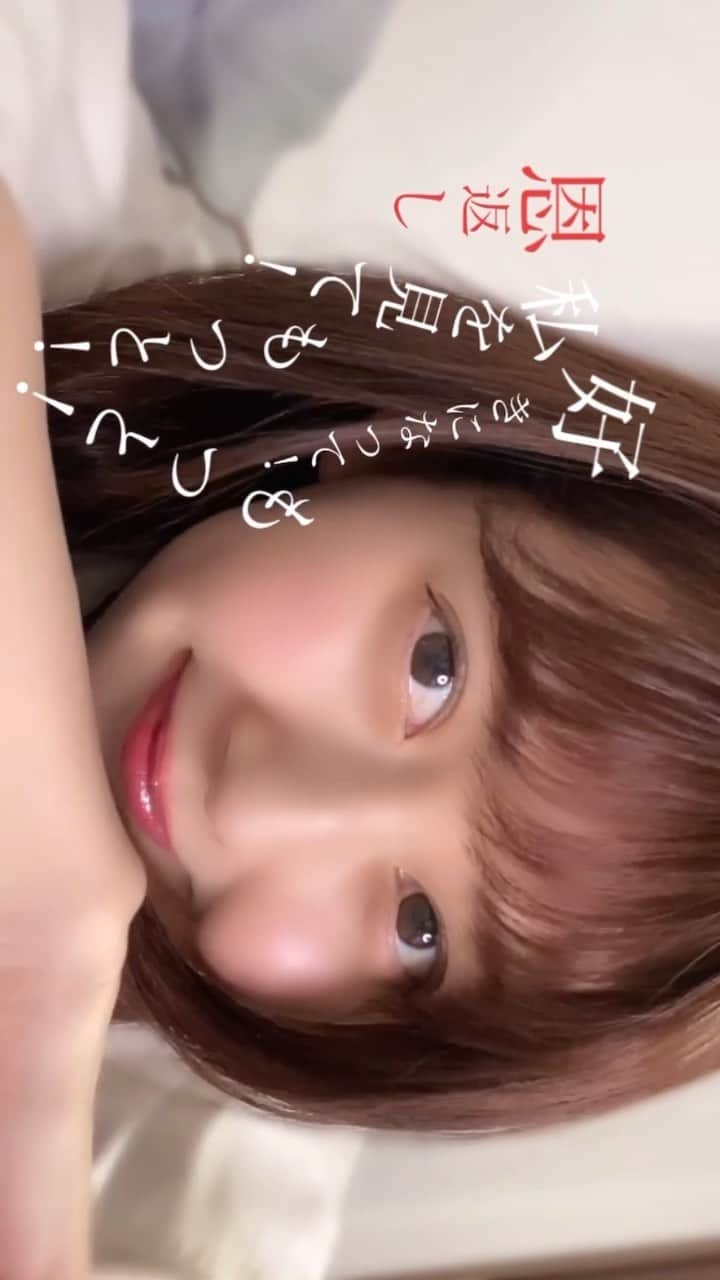 金久保マユ（ぼんぼん）のインスタグラム：「推してください！  #きょコ#美意識向上#冬コーデ#おうち#ルームウェア#部屋着#セットアップ#ワンピース#かわいい#すき#美意識向上#かわいくなりたい#メイク#ぴんく#ヘアアレンジ#夏#ポートレート#色素薄い系メイク#写真#miia#ファッション#前髪#ぱっつん#love#photo#code#camera#animegirl#followｍe#youtube#asmr」