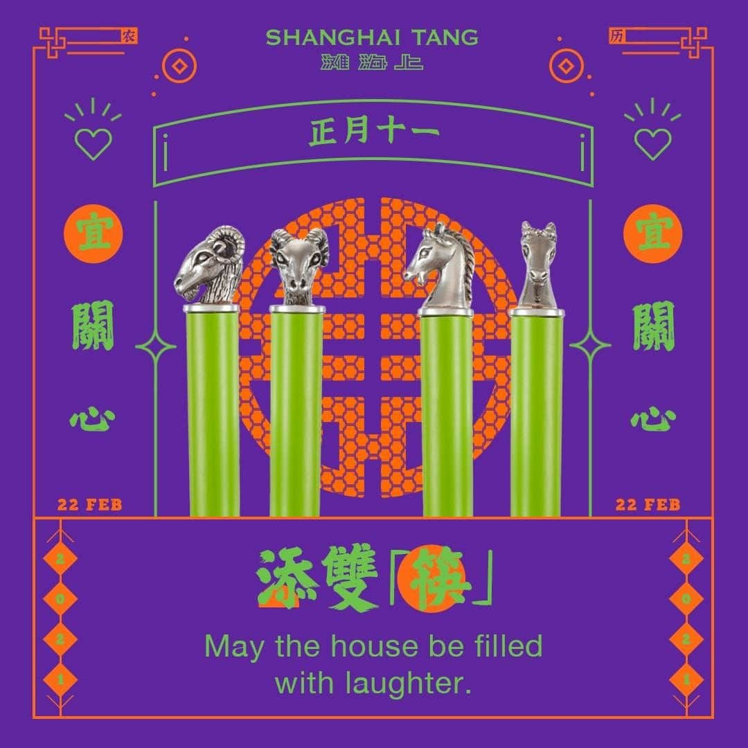 シャンハイタンさんのインスタグラム写真 - (シャンハイタンInstagram)「May the house be filled with laughter  添雙「筷」  #ShanghaiTang #滩海上 #CNYwithShanghaiTang #HappyCNY #CNY2021」2月22日 22時34分 - shanghaitang