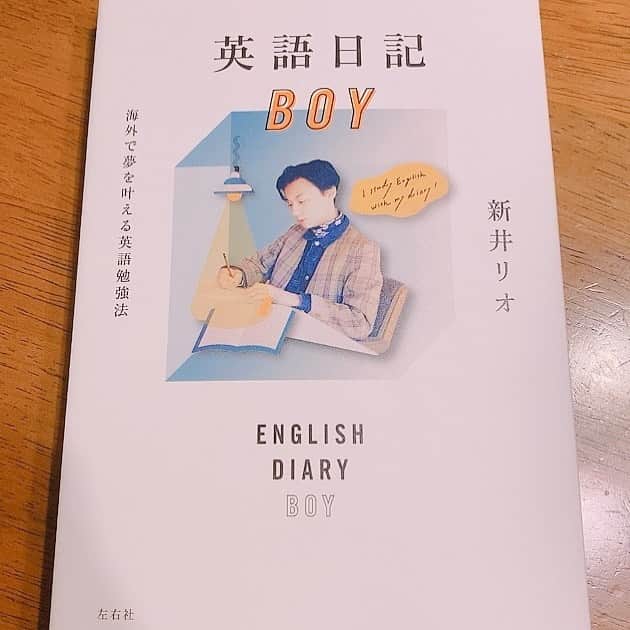 佃井皆美のインスタグラム：「【Today's diary】 I bought a this book. Recently, Writing a diary in English has become fun.😊 I want to be able to write more things in my diary. And I want to improve my English.✨✨  #英語日記  #英語勉強中  #読むぞー」