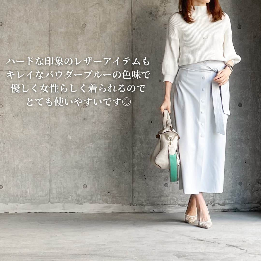 htrkmkさんのインスタグラム写真 - (htrkmkInstagram)「ℂ𝕆𝕆ℝ𝔻𝕀ℕ𝔸𝕋𝔼   @zara のレザー調スカート 淡いんだけど甘すぎない 絶妙なパウダーブルーがとっても良い！！  ハードになりがちなレザーも この色のおかげで優しく見えるし カラーアイテムなんだけど主張が激しくなく 合わせやすいのもポイント◎  明日は祝日で 週末まで仕事したらもう3月…！ ついこの前お正月休みだったのに 時が経つのは早いものです…📆  コーデやアイテム詳細は @htrkmk プロフ欄リンクのブログにて✎☡ (ZARA製品の型番、ページなどもブログに記載あります) ✁┈┈┈┈┈┈┈┈┈┈┈┈┈┈┈┈  UNIQLOやGU ZARAなどの プチプラアイテムを使った きれいめカジュアルコーデ  トップスはSかM ボトムスはLかそれ以上、と 腰の骨盤が横に広くおお尻も大きい 極端なほどの洋梨体型ですが それでも細見えするように工夫してます  ✧キレイめプチプラコーデ: @htrkmk  ✧美容や共働き夫婦のライフスタイル: @htrkmk_lifestyle   ✁┈┈┈┈┈┈┈┈┈┈┈┈┈┈┈┈  #通勤コーデ  #綺麗めコーデ  #綺麗めカジュアル  #シンプルコーディネート  #骨格ウェーブ  #高身長コーデ #163cm #冬コーデ #冬ファッション #着回しコーディネート  #アラサーコーデ #ママファッション #olファッション  #ZARAコーデ #ZARA購入品 #ザラジョ #ザラジョコーデ #レザー風フレアーミディスカート  #locari」2月22日 23時00分 - htrkmk