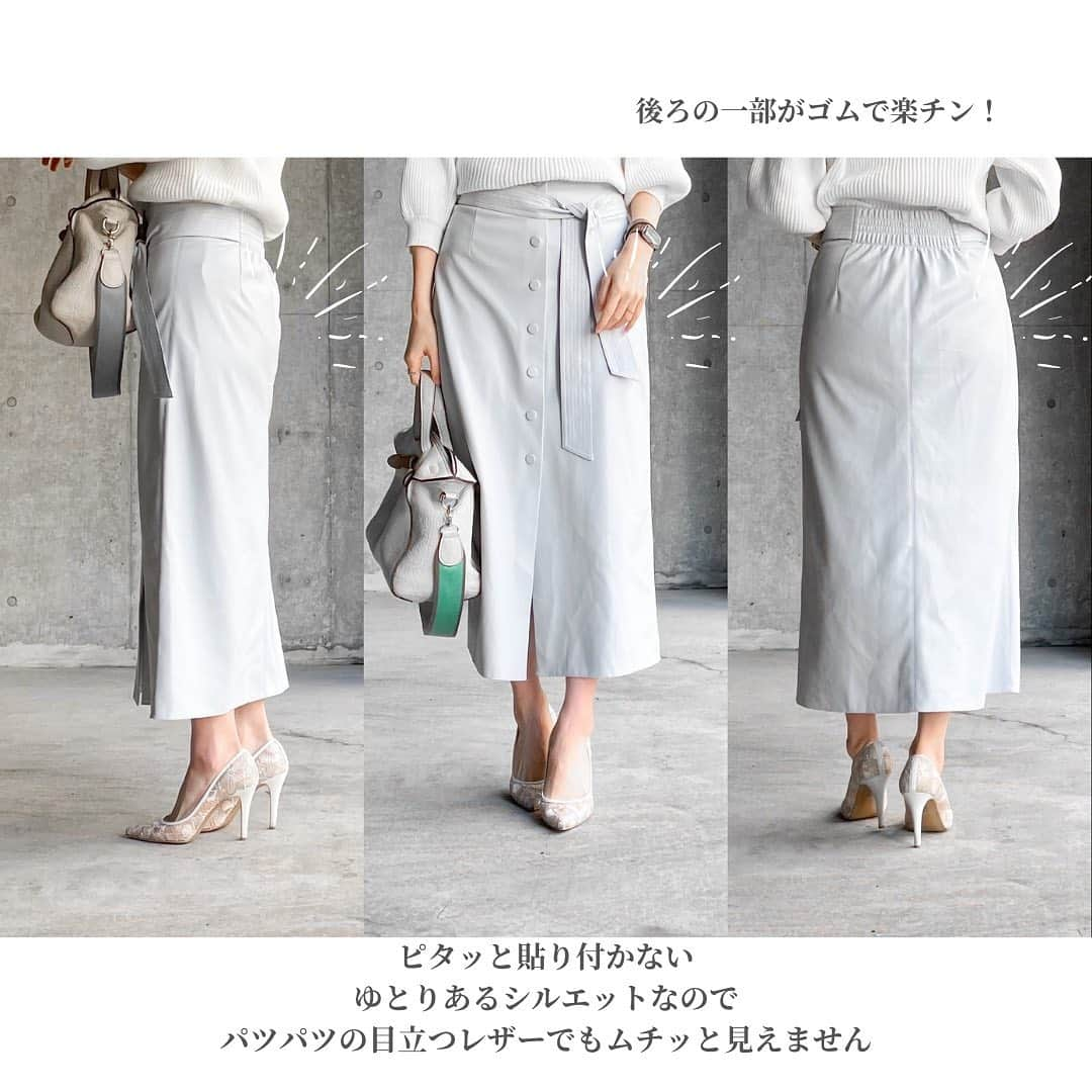 htrkmkさんのインスタグラム写真 - (htrkmkInstagram)「ℂ𝕆𝕆ℝ𝔻𝕀ℕ𝔸𝕋𝔼   @zara のレザー調スカート 淡いんだけど甘すぎない 絶妙なパウダーブルーがとっても良い！！  ハードになりがちなレザーも この色のおかげで優しく見えるし カラーアイテムなんだけど主張が激しくなく 合わせやすいのもポイント◎  明日は祝日で 週末まで仕事したらもう3月…！ ついこの前お正月休みだったのに 時が経つのは早いものです…📆  コーデやアイテム詳細は @htrkmk プロフ欄リンクのブログにて✎☡ (ZARA製品の型番、ページなどもブログに記載あります) ✁┈┈┈┈┈┈┈┈┈┈┈┈┈┈┈┈  UNIQLOやGU ZARAなどの プチプラアイテムを使った きれいめカジュアルコーデ  トップスはSかM ボトムスはLかそれ以上、と 腰の骨盤が横に広くおお尻も大きい 極端なほどの洋梨体型ですが それでも細見えするように工夫してます  ✧キレイめプチプラコーデ: @htrkmk  ✧美容や共働き夫婦のライフスタイル: @htrkmk_lifestyle   ✁┈┈┈┈┈┈┈┈┈┈┈┈┈┈┈┈  #通勤コーデ  #綺麗めコーデ  #綺麗めカジュアル  #シンプルコーディネート  #骨格ウェーブ  #高身長コーデ #163cm #冬コーデ #冬ファッション #着回しコーディネート  #アラサーコーデ #ママファッション #olファッション  #ZARAコーデ #ZARA購入品 #ザラジョ #ザラジョコーデ #レザー風フレアーミディスカート  #locari」2月22日 23時00分 - htrkmk