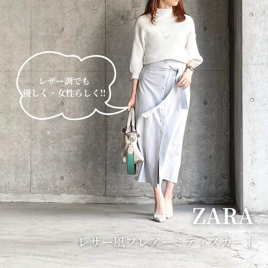 htrkmkのインスタグラム：「ℂ𝕆𝕆ℝ𝔻𝕀ℕ𝔸𝕋𝔼   @zara のレザー調スカート 淡いんだけど甘すぎない 絶妙なパウダーブルーがとっても良い！！  ハードになりがちなレザーも この色のおかげで優しく見えるし カラーアイテムなんだけど主張が激しくなく 合わせやすいのもポイント◎  明日は祝日で 週末まで仕事したらもう3月…！ ついこの前お正月休みだったのに 時が経つのは早いものです…📆  コーデやアイテム詳細は @htrkmk プロフ欄リンクのブログにて✎☡ (ZARA製品の型番、ページなどもブログに記載あります) ✁┈┈┈┈┈┈┈┈┈┈┈┈┈┈┈┈  UNIQLOやGU ZARAなどの プチプラアイテムを使った きれいめカジュアルコーデ  トップスはSかM ボトムスはLかそれ以上、と 腰の骨盤が横に広くおお尻も大きい 極端なほどの洋梨体型ですが それでも細見えするように工夫してます  ✧キレイめプチプラコーデ: @htrkmk  ✧美容や共働き夫婦のライフスタイル: @htrkmk_lifestyle   ✁┈┈┈┈┈┈┈┈┈┈┈┈┈┈┈┈  #通勤コーデ  #綺麗めコーデ  #綺麗めカジュアル  #シンプルコーディネート  #骨格ウェーブ  #高身長コーデ #163cm #冬コーデ #冬ファッション #着回しコーディネート  #アラサーコーデ #ママファッション #olファッション  #ZARAコーデ #ZARA購入品 #ザラジョ #ザラジョコーデ #レザー風フレアーミディスカート  #locari」