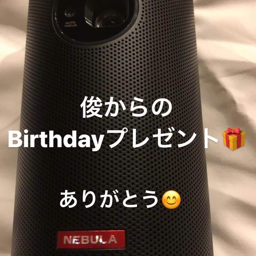 笠谷俊介さんのインスタグラム写真 - (笠谷俊介Instagram)「1日遅れの誕生日プレゼント渡せました！㊗️ プロジェクターなんだけど、色々と機能が凄すぎて僕には扱えませんが、和田さんは攻略された様です。 お誕生日おめでとうございます♪ 喜んでもらえて良かったです😊 @tsuyoshiwada.21」2月22日 23時02分 - kasaya0317