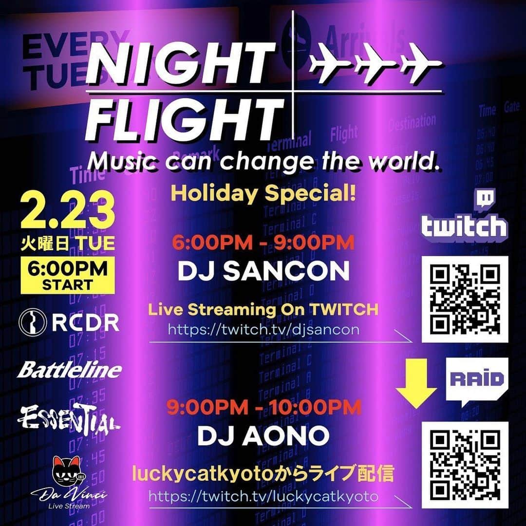 DJ SANCONのインスタグラム