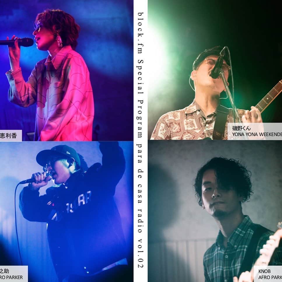 Block.fmのインスタグラム：「block. fm特別番組「para de casa radio Vol.02」放送決定！ 02/25（木）21:00-22:00 OA MC： 弥之助（AFRO PARKER）⇦ NEW!! KNOB（AFRO PARKER） 西恵利香 磯野くん（YONA YONA WEEKENDERS）  #pdcr_bfm #blockfm #Kpop #hiphop #guitar #live」
