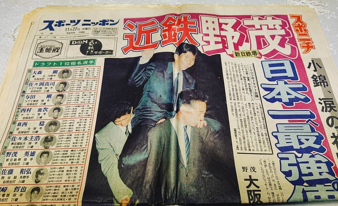 和田益典さんのインスタグラム写真 - (和田益典Instagram)「◆ ドラフト1989 . "あの" 野茂英雄投手を当てた翌日のスポニチ１面。 . 大変貴重な "古新聞" でございます。笑 . 野茂さん本人が喜んでたのがイチ近鉄ファンとして嬉しかったですね。 当時はパリーグ行きたがらない人多かったから。 . . #わだます発掘出土品 . #近鉄バファローズ #野茂英雄 #ドラフト会議 #1位指名 #一面記事 #紙面 #スポニチ #1989年 #プロ野球ドラフト会議 #スポーツ紙 #新聞 #歴史 #球史 #思い出 #貴重 #レア #野茂 #バファローズ #近鉄 #プロ野球 #平成元年 #仰木マジック #ドラフト1位 #newspaper #japan #baseball #memories #nostalgia #history . . 劇的リーグ優勝の後は、悲劇の４連敗。 そして野茂獲得の歓喜。 . ホンマえげつない年でしたな。 . (当時のドラフトは日シリ終了後でした) . ドラフト当日は @tomoyasu_isoturi ←コイツと俺の部屋でＴＶで観てたな。 . (女の子二人呼んで 笑) .」2月23日 1時58分 - masunori_wada