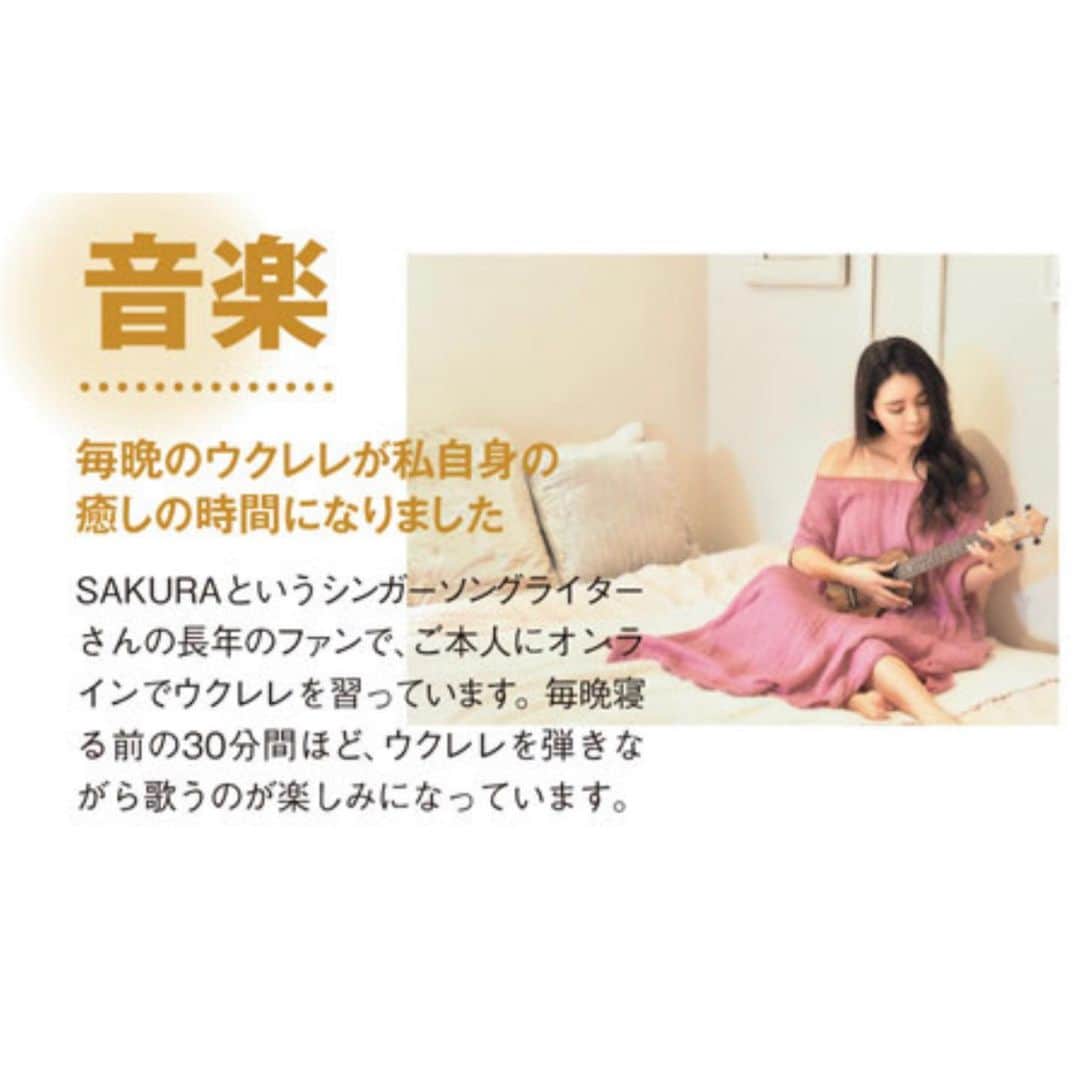 エミ ペインさんのインスタグラム写真 - (エミ ペインInstagram)「美st4月号の  「新美魔女」として 紹介していただいてます💫  ◆今後目指してる事 ◆スキンケア ◆インテリア ◆趣味のウクレレ ◆ハワイのお店 ◆コンテスト応募のキッカケ  色んな角度から私について 掲載していただいてるので ご覧いただけると嬉しいです☺️  こうして雑誌の中で自分自身を見て まだ信じられない気持ちと 感謝の気持ちで一杯になりました✨  応援して下さったみなさま  本当にありがとうございます♥️  改めて心からお礼申し上げます🌹  「誕生してから11年  新美魔女はもう"魔女"じゃない！」  という齋藤薫さんの言葉に  今胸がすごく高鳴ってます✨  「新美魔女」という称号に相応しい  私になれるよう頑張って行きます💫✨  #美st  #美st4月号  #美魔女  #team美魔女11期生  #新美魔女 #ペイン英美  #ボディコン美魔女」2月23日 14時21分 - emipaine