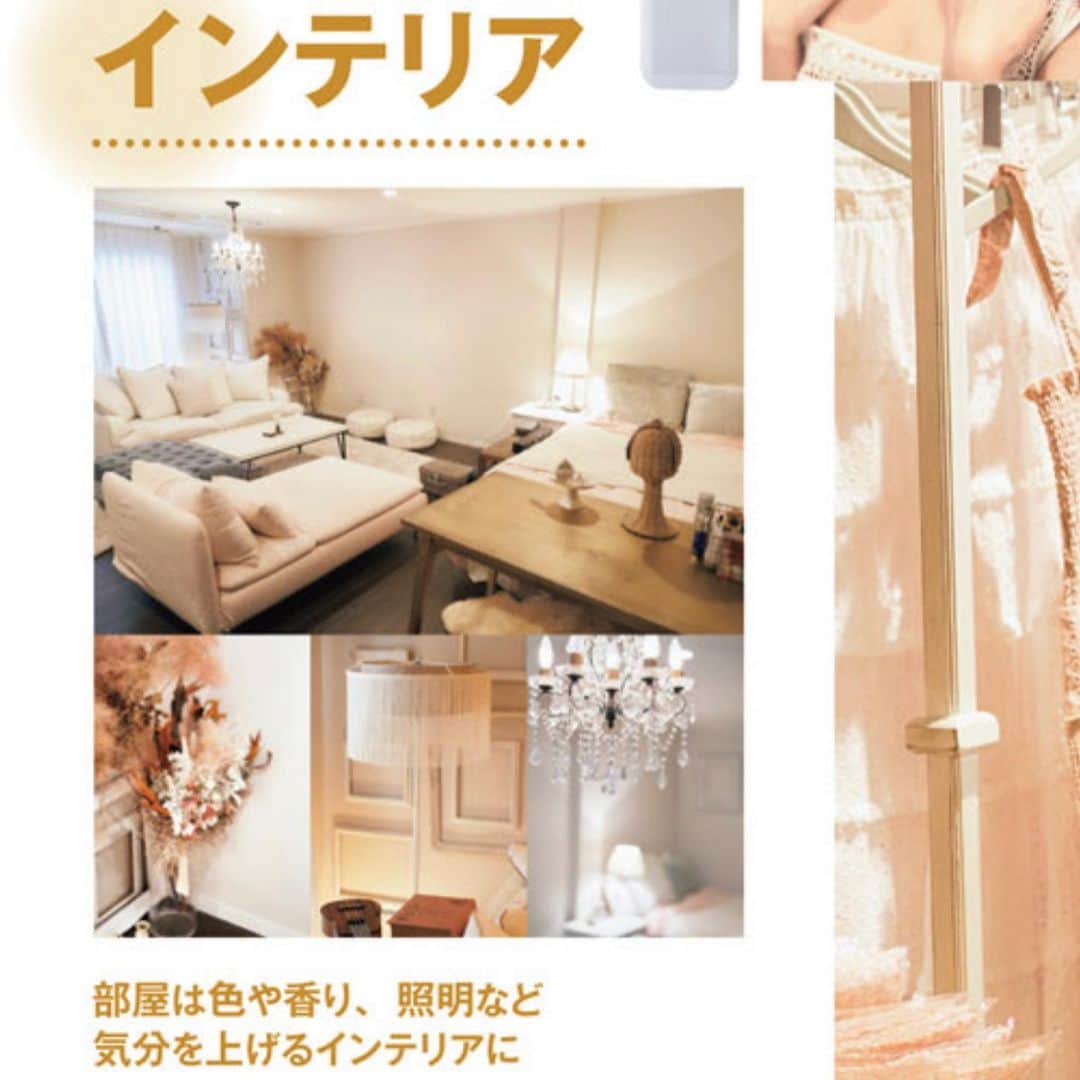 エミ ペインさんのインスタグラム写真 - (エミ ペインInstagram)「美st4月号の  「新美魔女」として 紹介していただいてます💫  ◆今後目指してる事 ◆スキンケア ◆インテリア ◆趣味のウクレレ ◆ハワイのお店 ◆コンテスト応募のキッカケ  色んな角度から私について 掲載していただいてるので ご覧いただけると嬉しいです☺️  こうして雑誌の中で自分自身を見て まだ信じられない気持ちと 感謝の気持ちで一杯になりました✨  応援して下さったみなさま  本当にありがとうございます♥️  改めて心からお礼申し上げます🌹  「誕生してから11年  新美魔女はもう"魔女"じゃない！」  という齋藤薫さんの言葉に  今胸がすごく高鳴ってます✨  「新美魔女」という称号に相応しい  私になれるよう頑張って行きます💫✨  #美st  #美st4月号  #美魔女  #team美魔女11期生  #新美魔女 #ペイン英美  #ボディコン美魔女」2月23日 14時21分 - emipaine