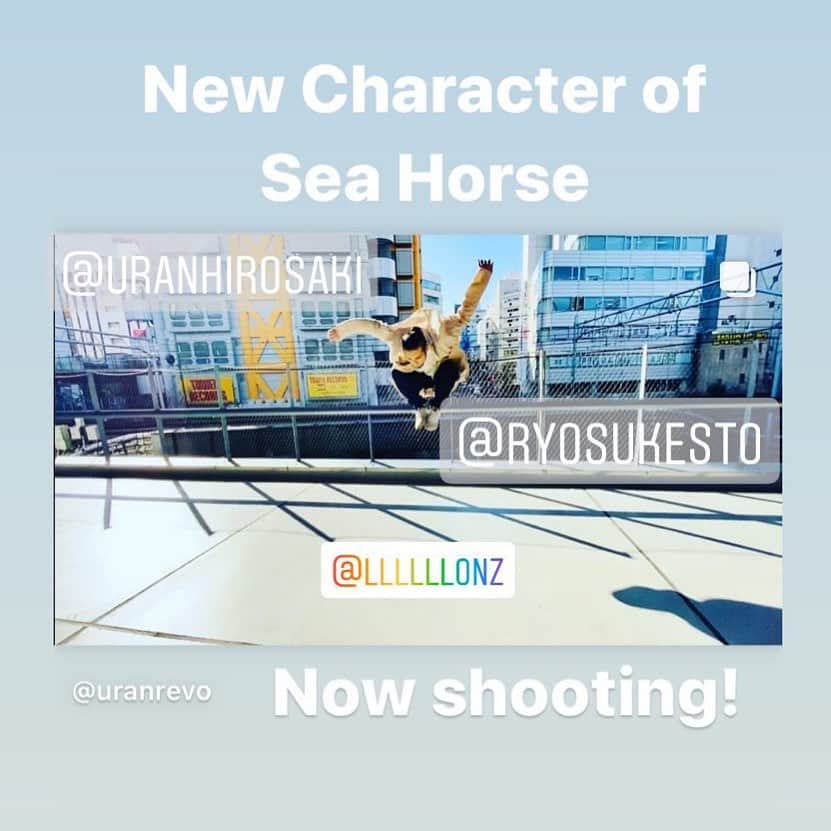 広崎うらんのインスタグラム：「REVO2021『Sea Horse 』新たなキャラクターの映像撮影やってます❗️昨日は #川合ロン ちゃん😆✨  チラ見はこちらまで @uranrevo   @llllllonz @ryosukesto @uranhirosaki @suzukitakayuki_atelier @taylor_suzuki   #uranrevo #revo2021  #seahorse #ニューキャラ #映像作品 #広崎うらん #佐藤良祐 #suzukitakayuki #miyashitapark #宮下パーク」